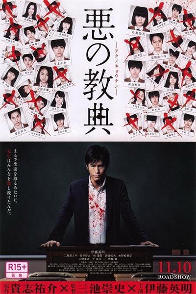 Bài Học Của Quỷ