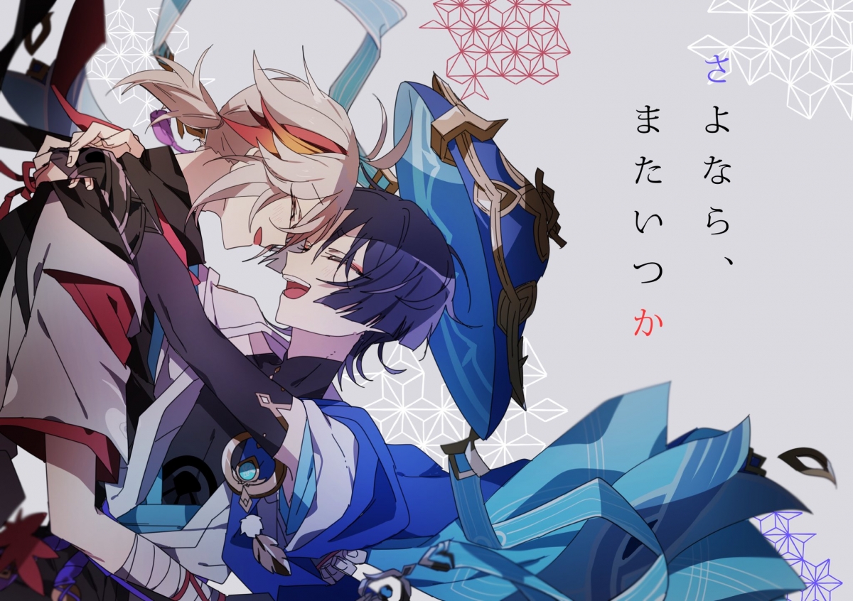 Đọc truyện hentai Tạm biệt, hẹn gặp lại - Oneshot