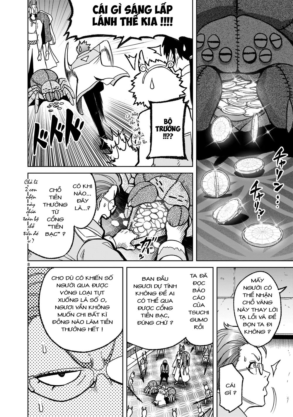 Đọc truyện hentai Vườn hoa hồng Saga - Chap 29: Lượt 〜Persona〜