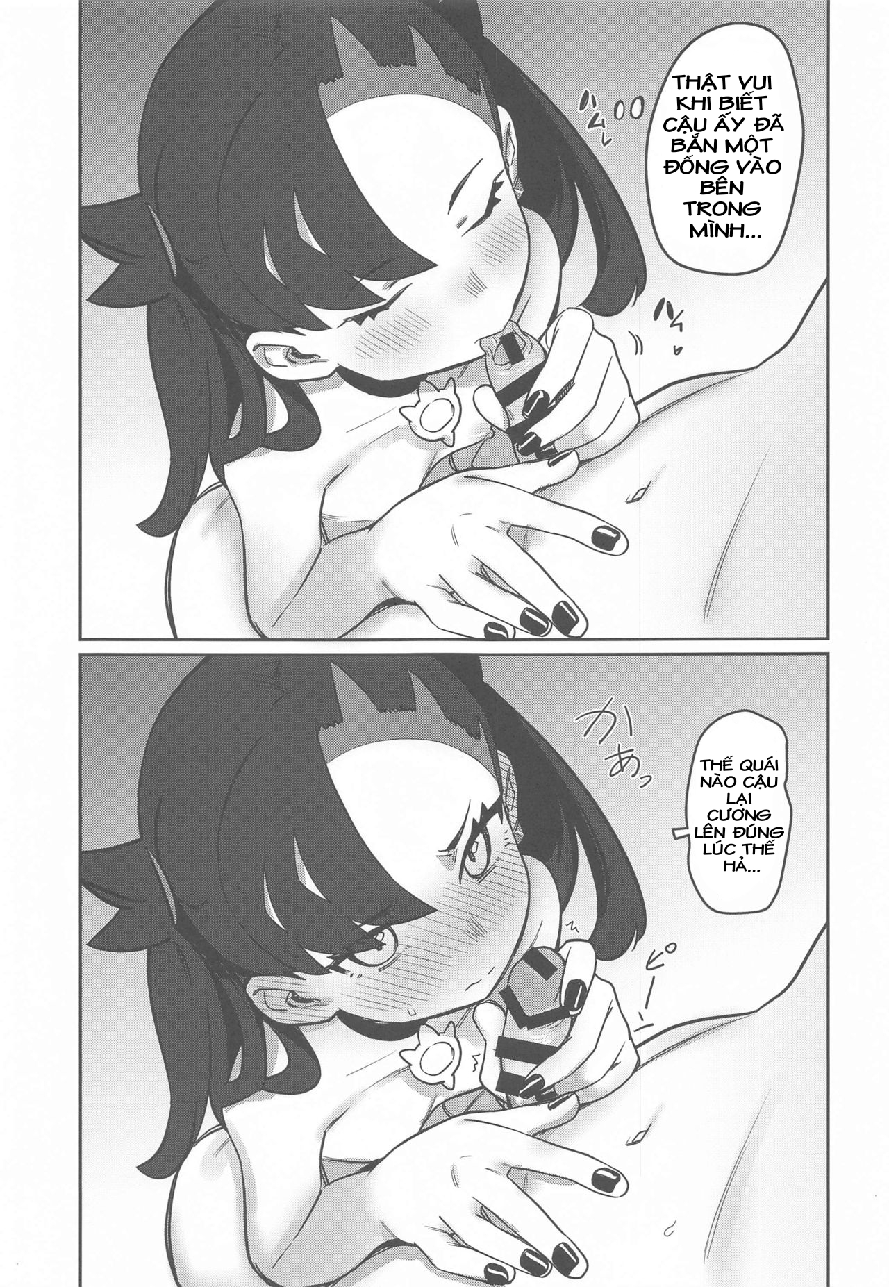 Đọc truyện hentai Top Trainer wa ○○ ga Tsuyoi - Oneshot