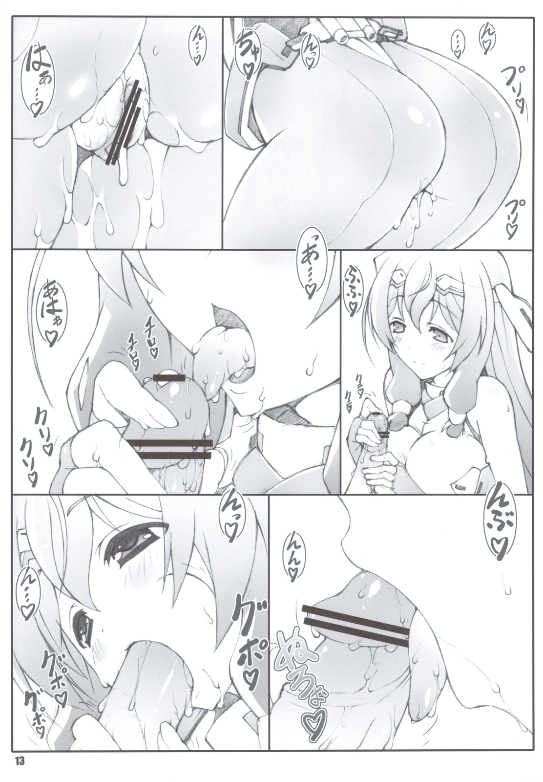 Đọc truyện hentai Himegoto Techou - Chap 1