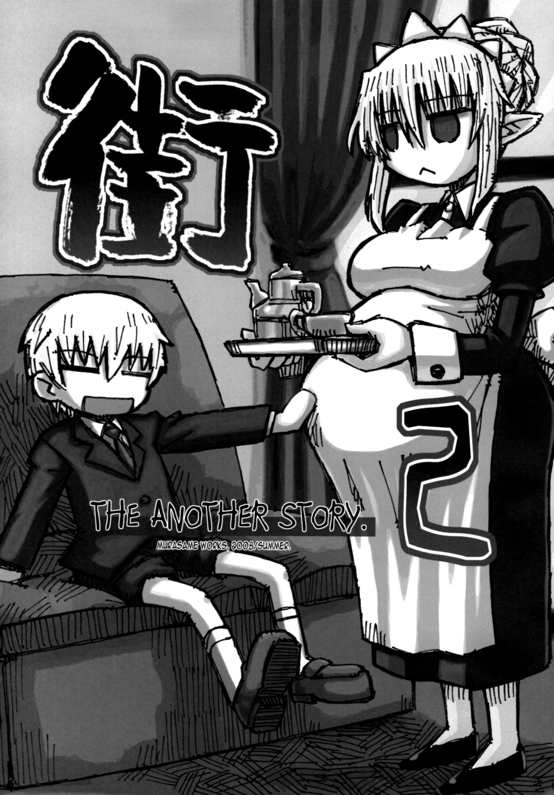 Đọc truyện hentai Machi THE ANOTHER STORY. - Chap 2