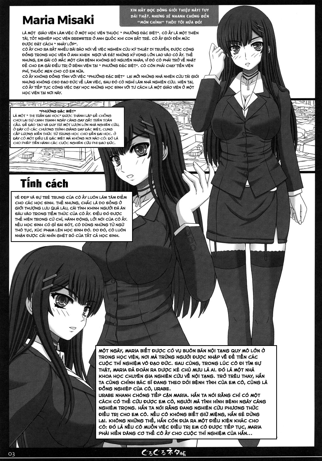 Đọc truyện hentai Shiawase no Katachi no Guruguru Netachou 81 - Oneshot