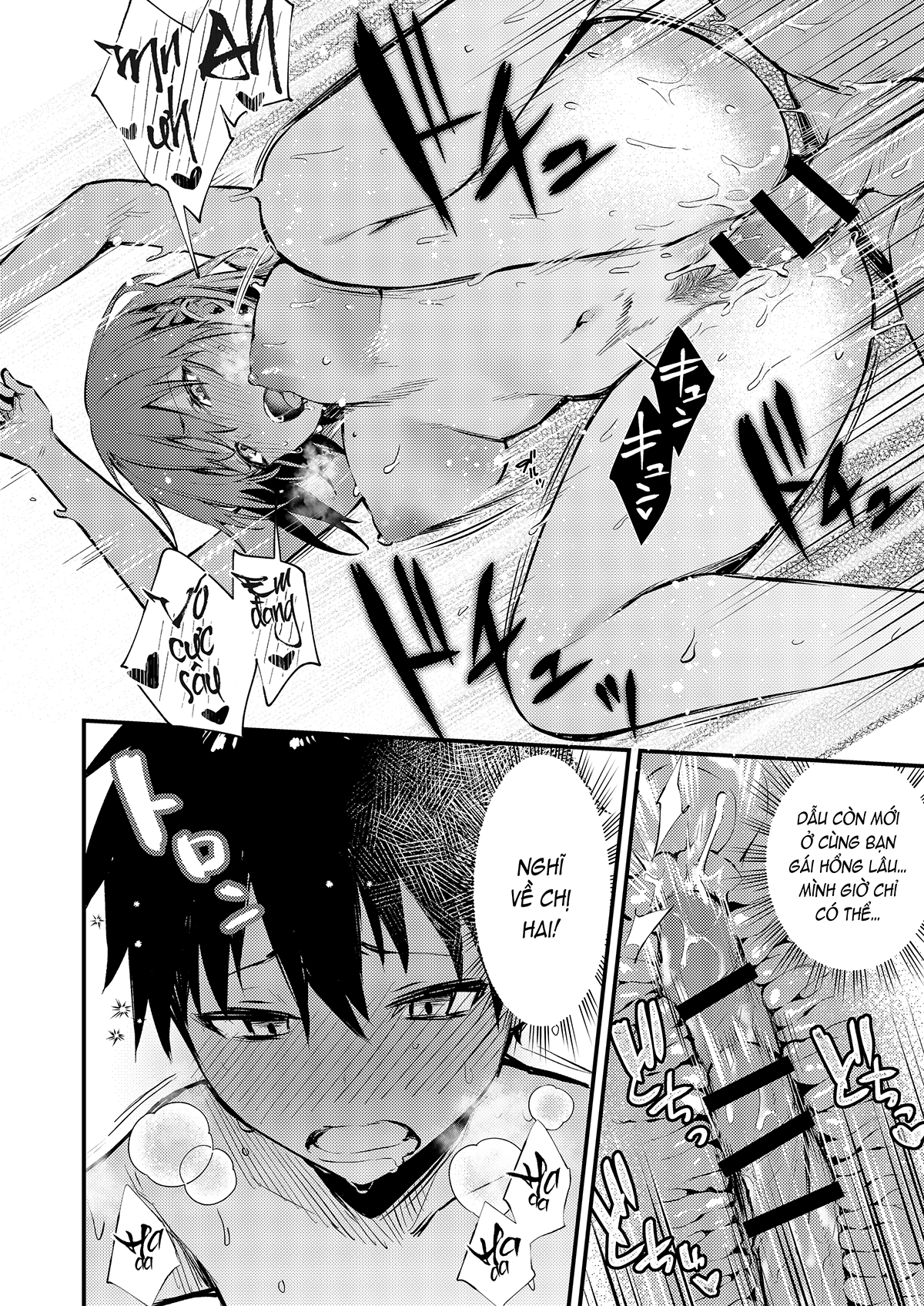 Đọc truyện hentai Tại chị làm mấy chuyện bậy bạ hoài... (nguyên tác) - Phần cuối