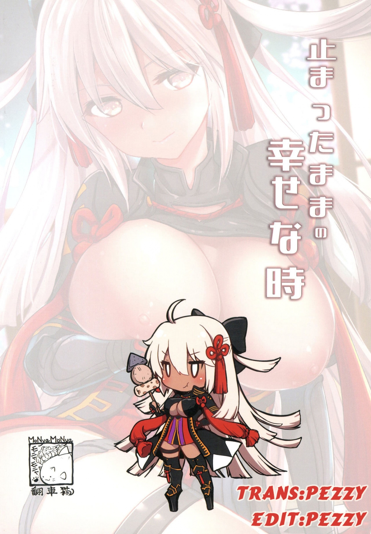 Đọc truyện hentai Cuộc sống của Okita alter và Gudao - Oneshot