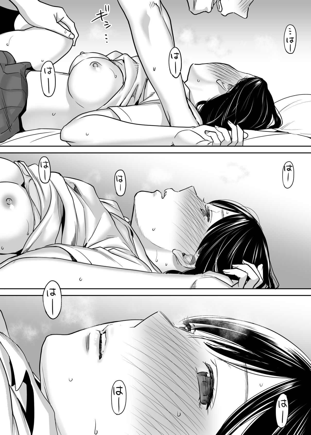 Đọc truyện hentai Karami Zakari - Vol 1.2: Khám phá