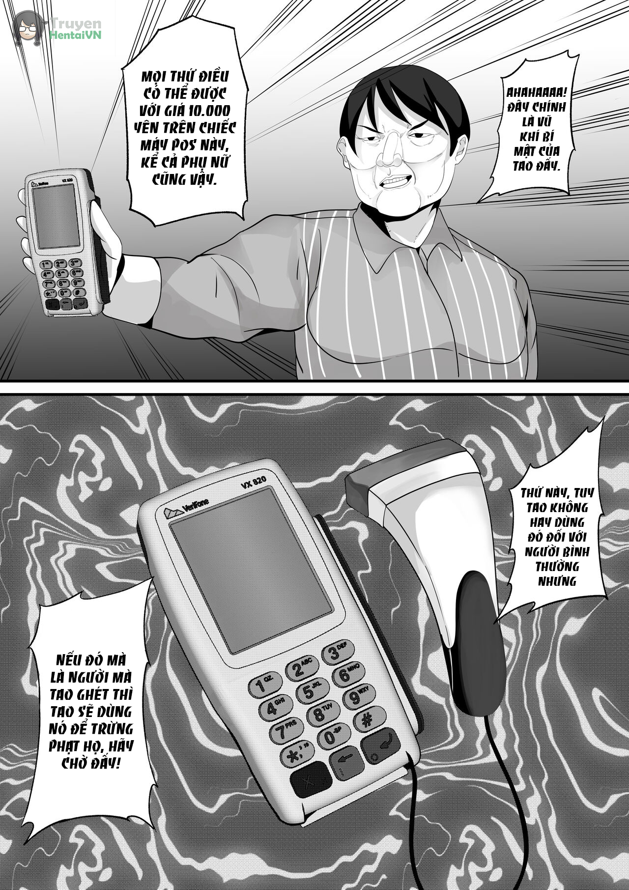 Đọc truyện hentai Jidou Shouhin-ka POS Regi Kininaru Anoko mo 1-man Yen - Oneshot