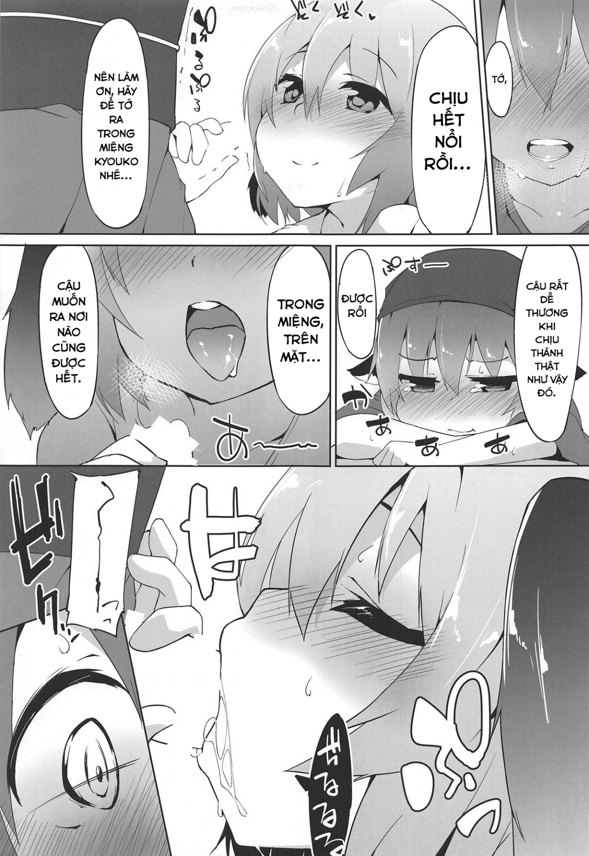 Đọc truyện hentai Myschinchin (Touhou Project) - Oneshot