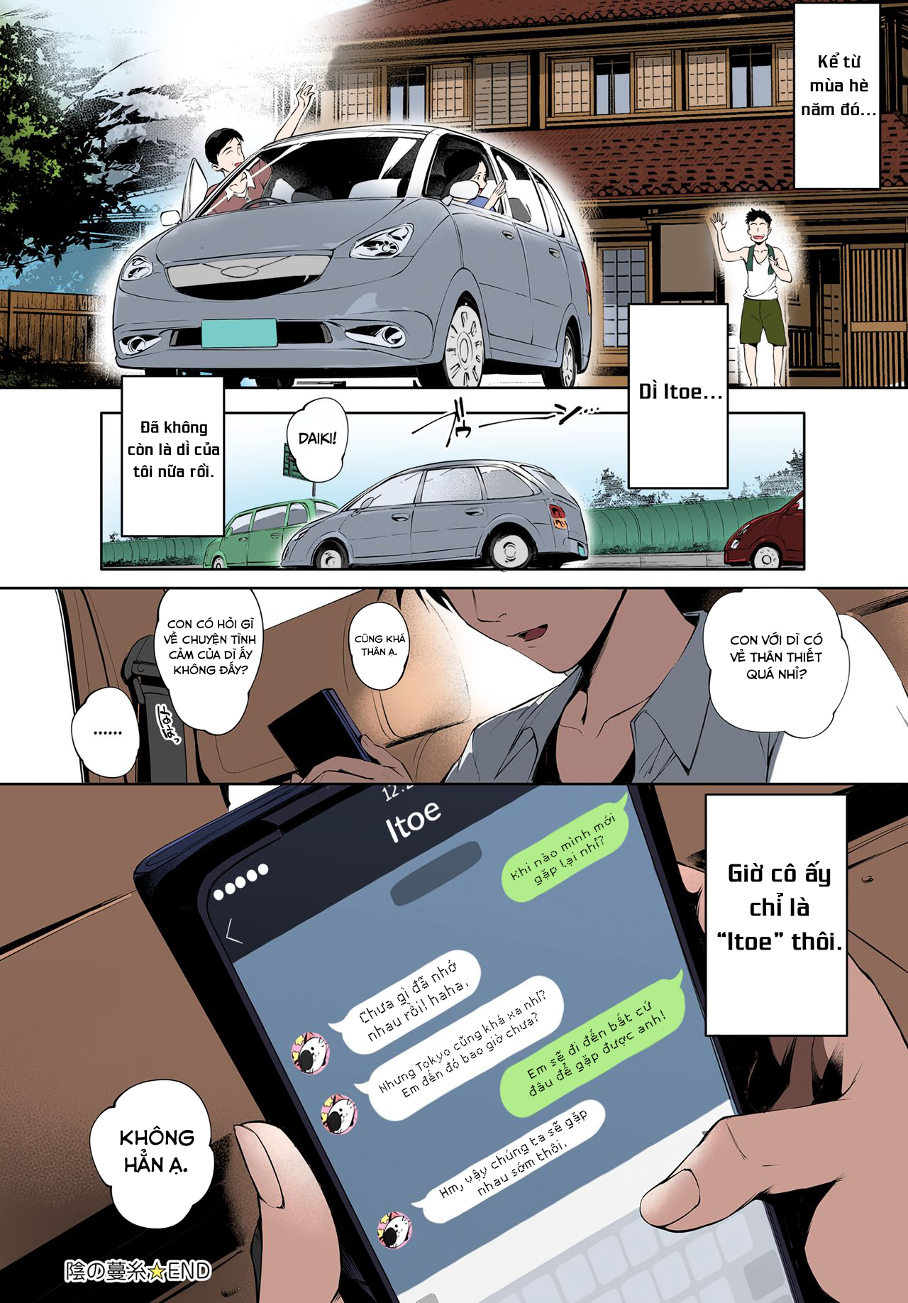 Đọc truyện hentai Gạ chịch bà dì đang thiếu thốn tình dục - Oneshot [Full màu]