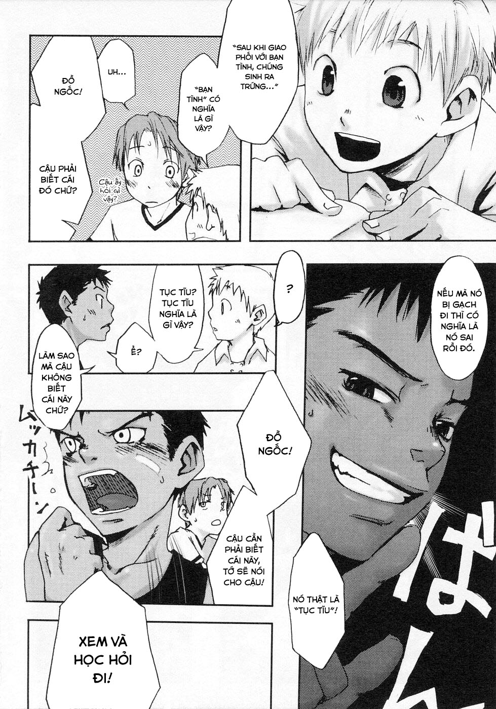 Đọc truyện hentai Evening Cicada - Oneshot