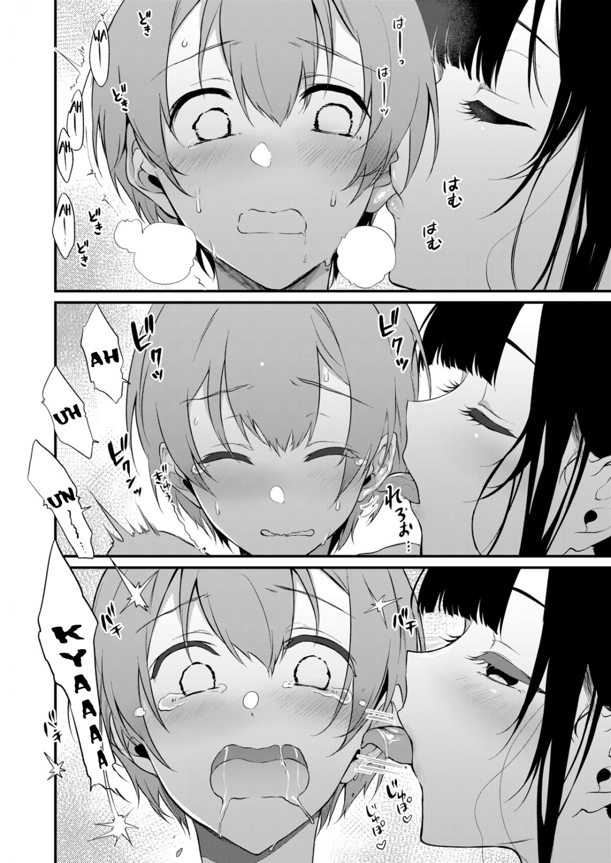 Đọc truyện hentai Ane Naru Mono 10 - Part 1