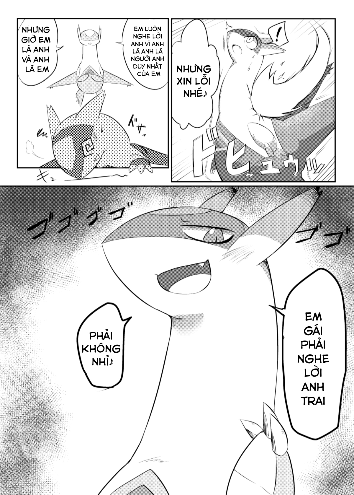 Đọc truyện hentai Em gái thì không được cãi anh trai - Oneshot