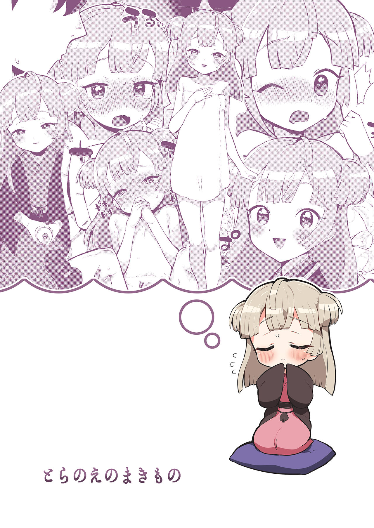 Đọc truyện hentai Tuần trăng mật cùng Tsukigawa Chiri - Oneshot