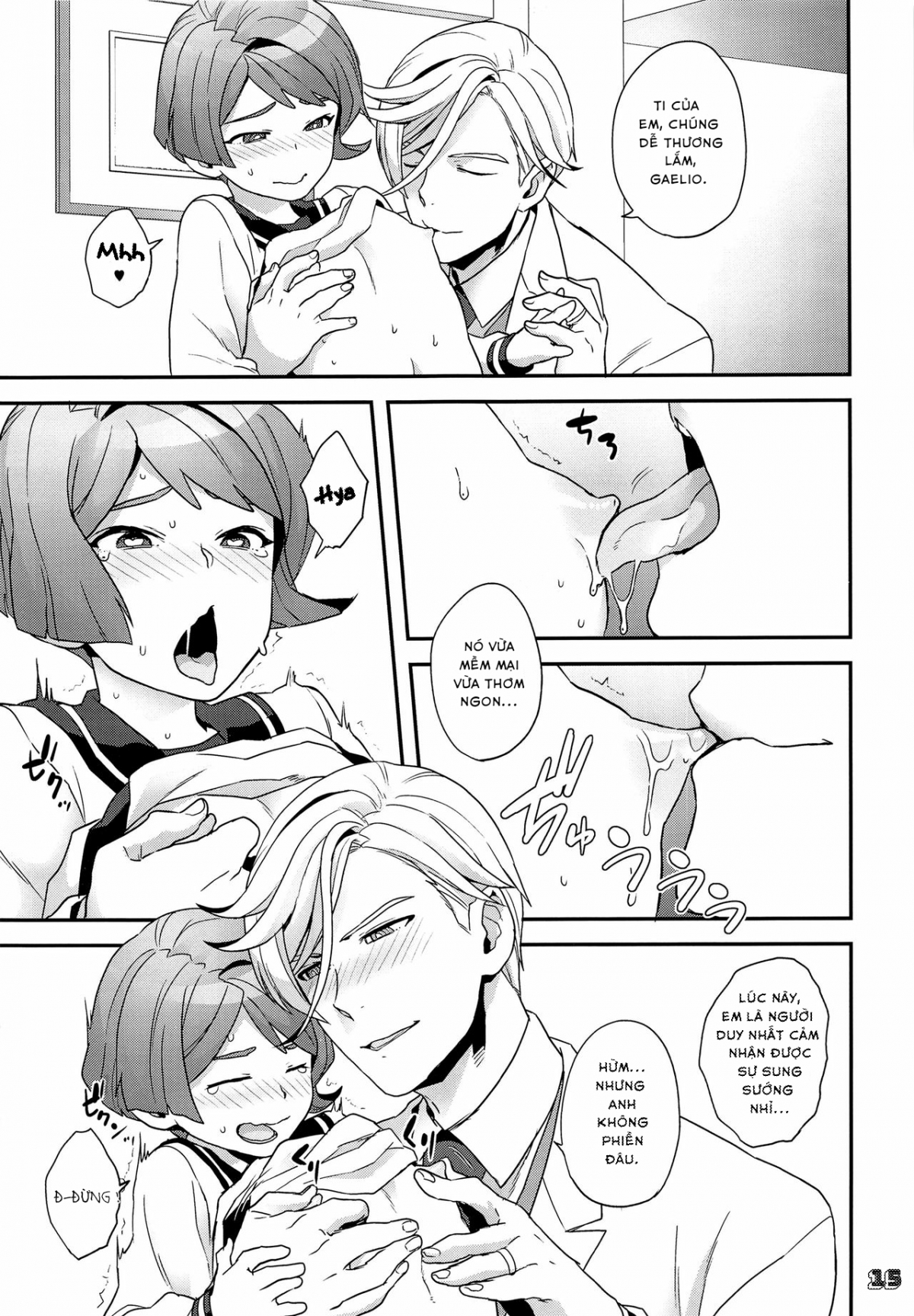 Đọc truyện hentai Cặp Vợ Chồng Mới Cưới~ - 1shot trà đường