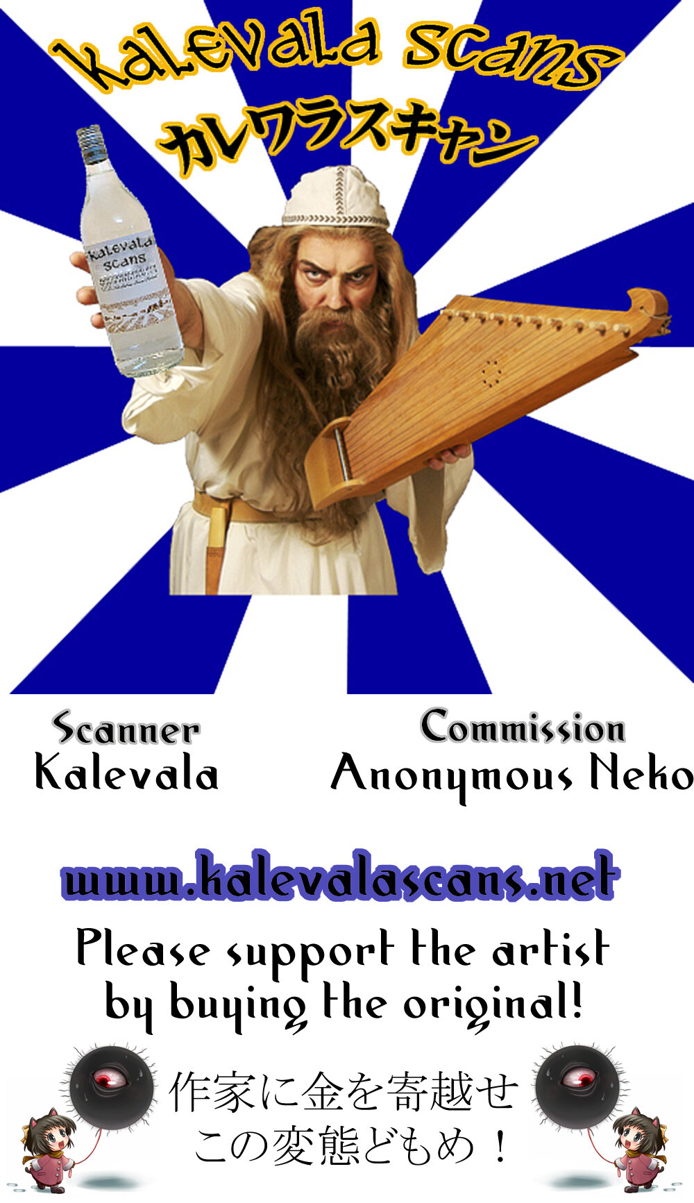 Đọc truyện hentai Haraguro Megane no Tokoro ni Iru (Ansatsusha) ga Kawaii (Log Horizon) - Oneshot