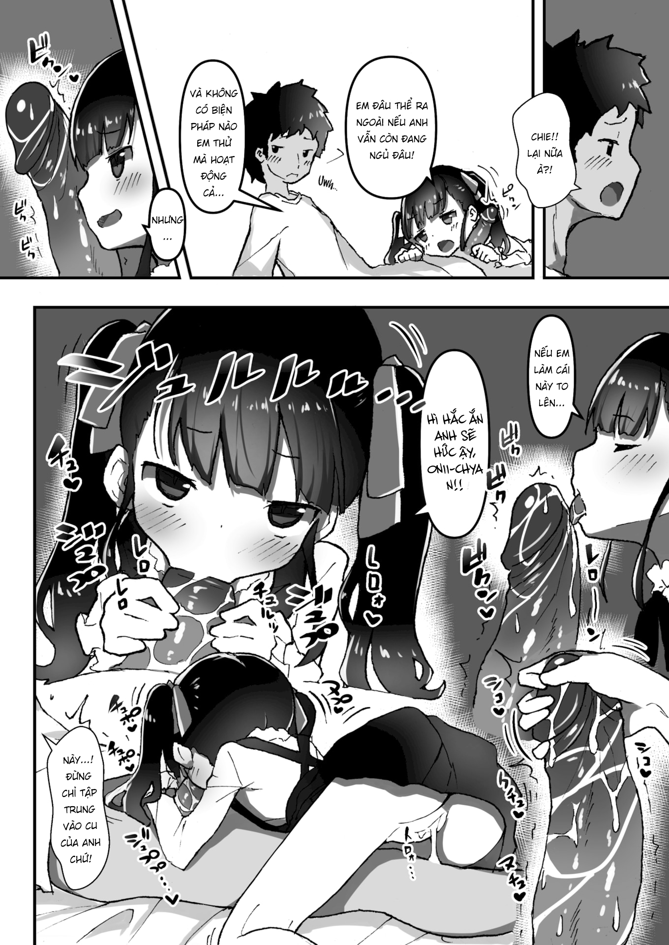 Đọc truyện hentai Hoan lạc mỗi ngày - Chap 1 - Cách để đánh thức Onii-chan!