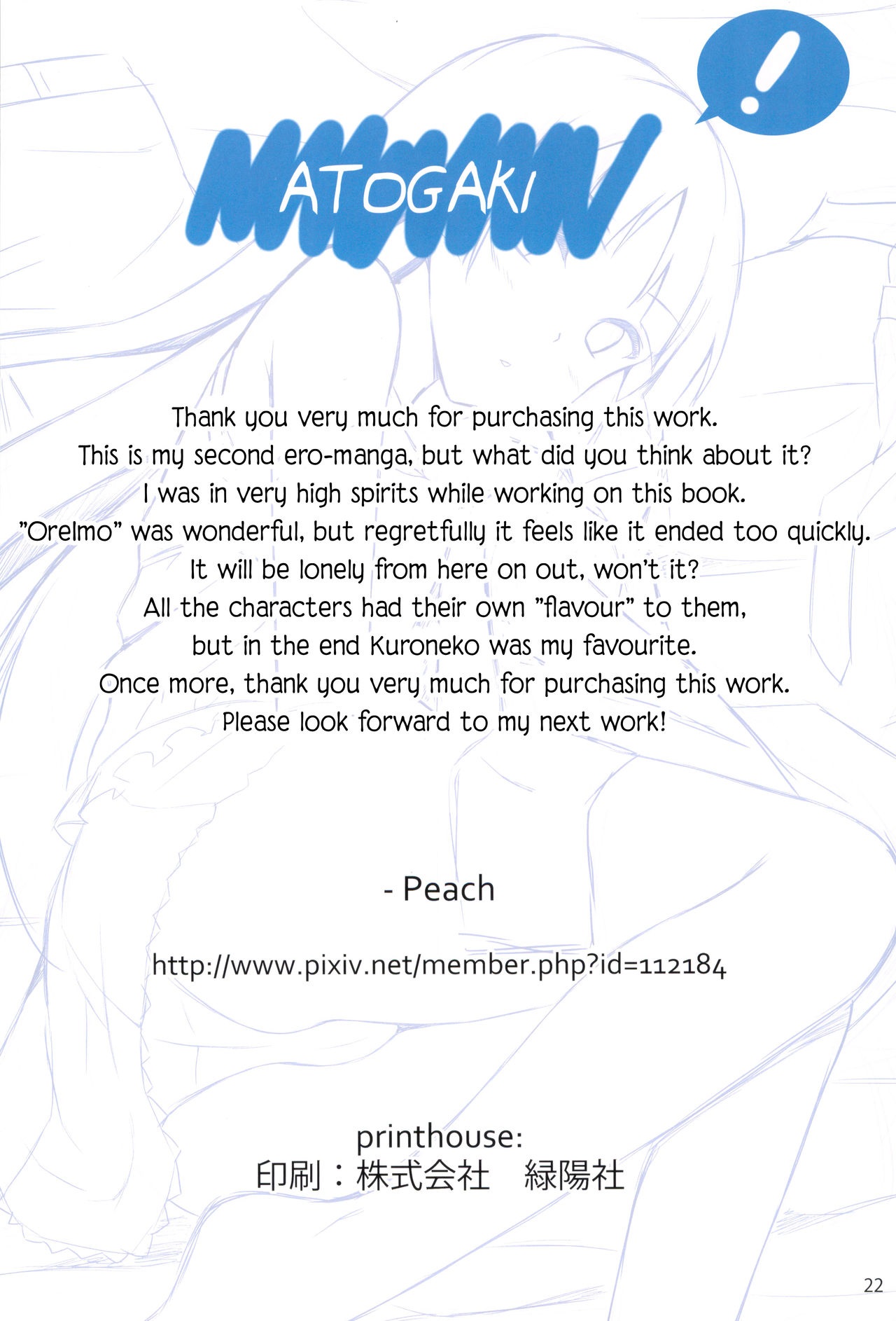 Đọc truyện hentai Shironeko - Oneshot