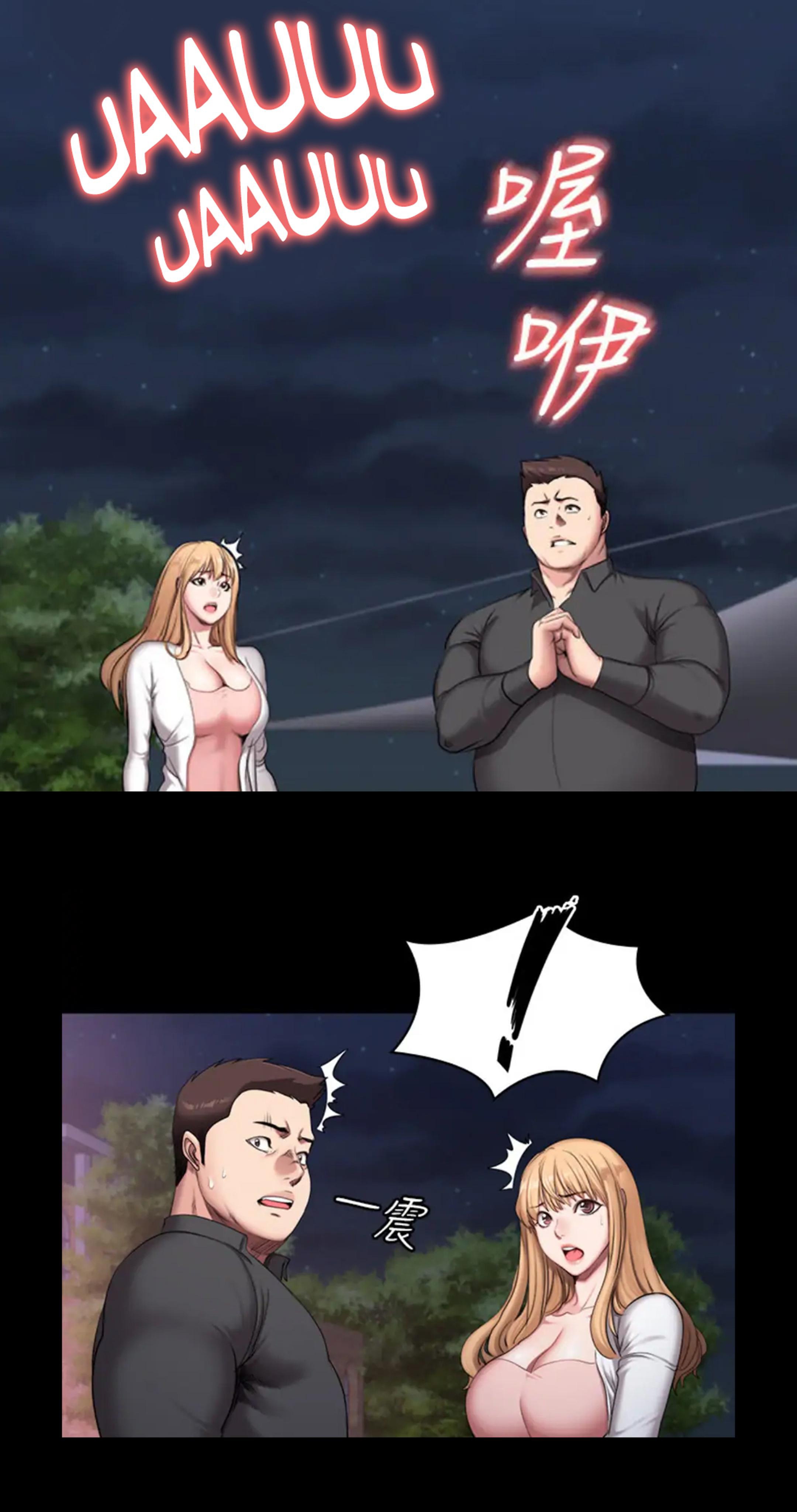 Đọc truyện hentai Huấn Luyện Viên Thể Hình - Chap 58