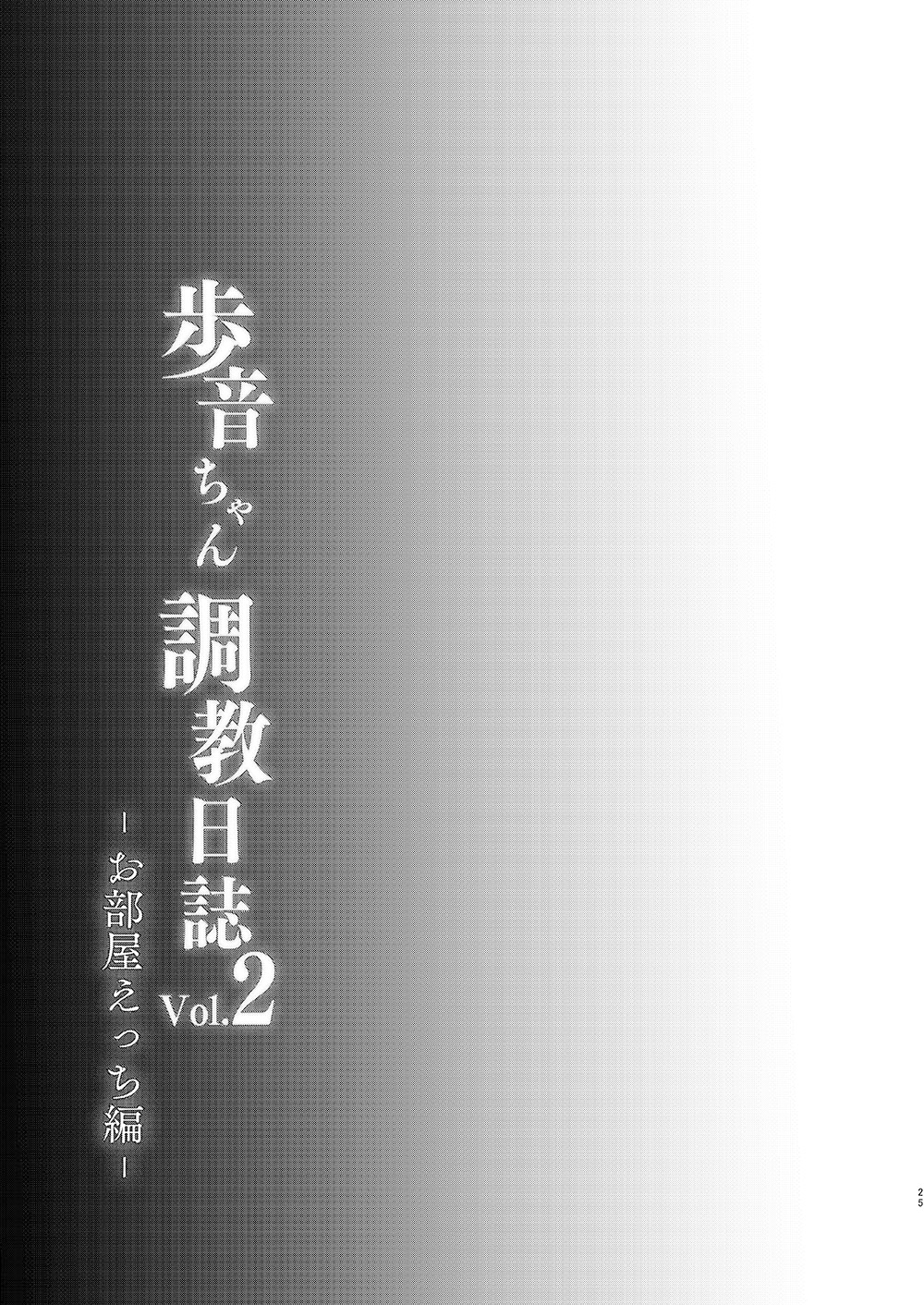 Đọc truyện hentai Tuổi thơ của Ayune - Chap 2