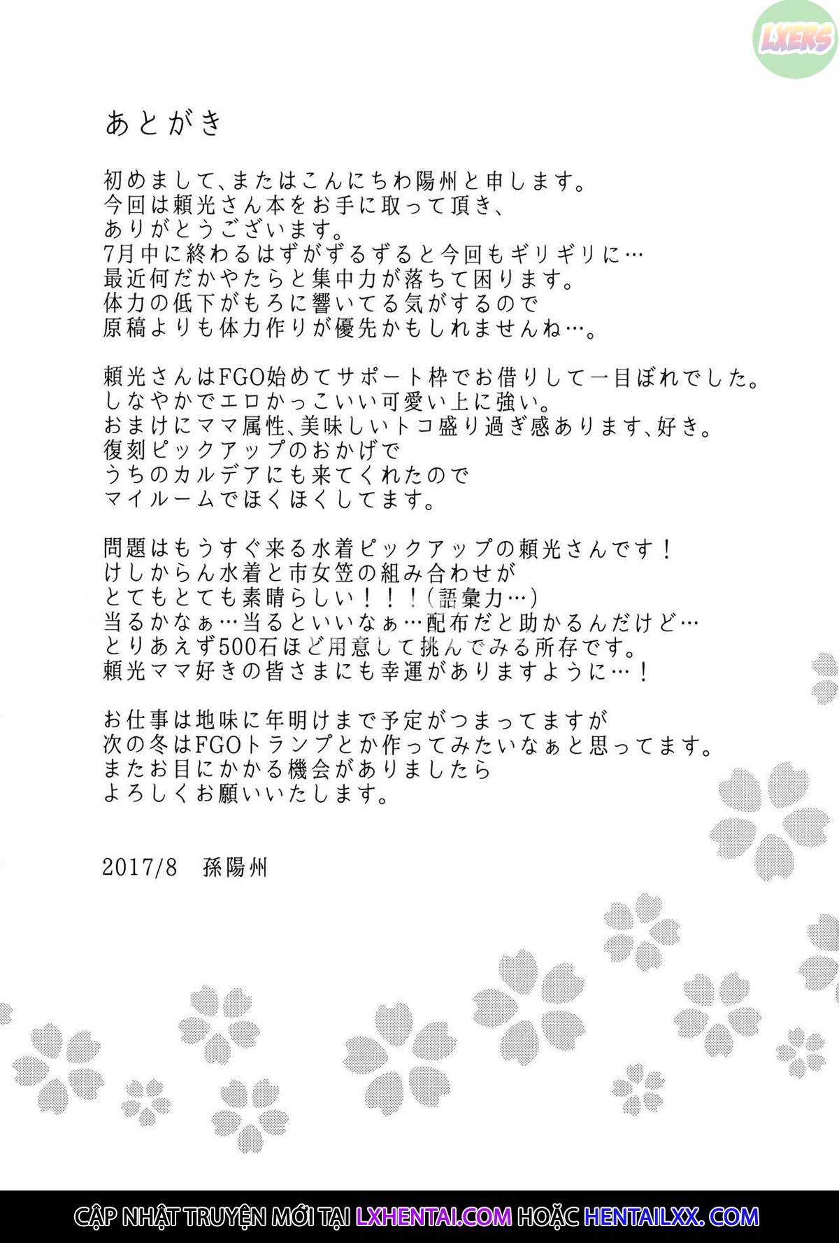 Đọc truyện hentai Hư hỏng, tan chảy và vắt khô bởi Mẹ Raikou - Oneshot