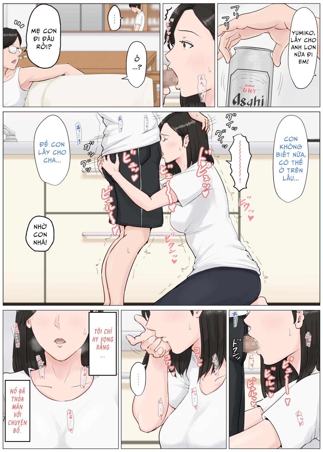 Đọc truyện hentai Mother, it has to be you!!! - Chương 4: Summer Holiday Last Part