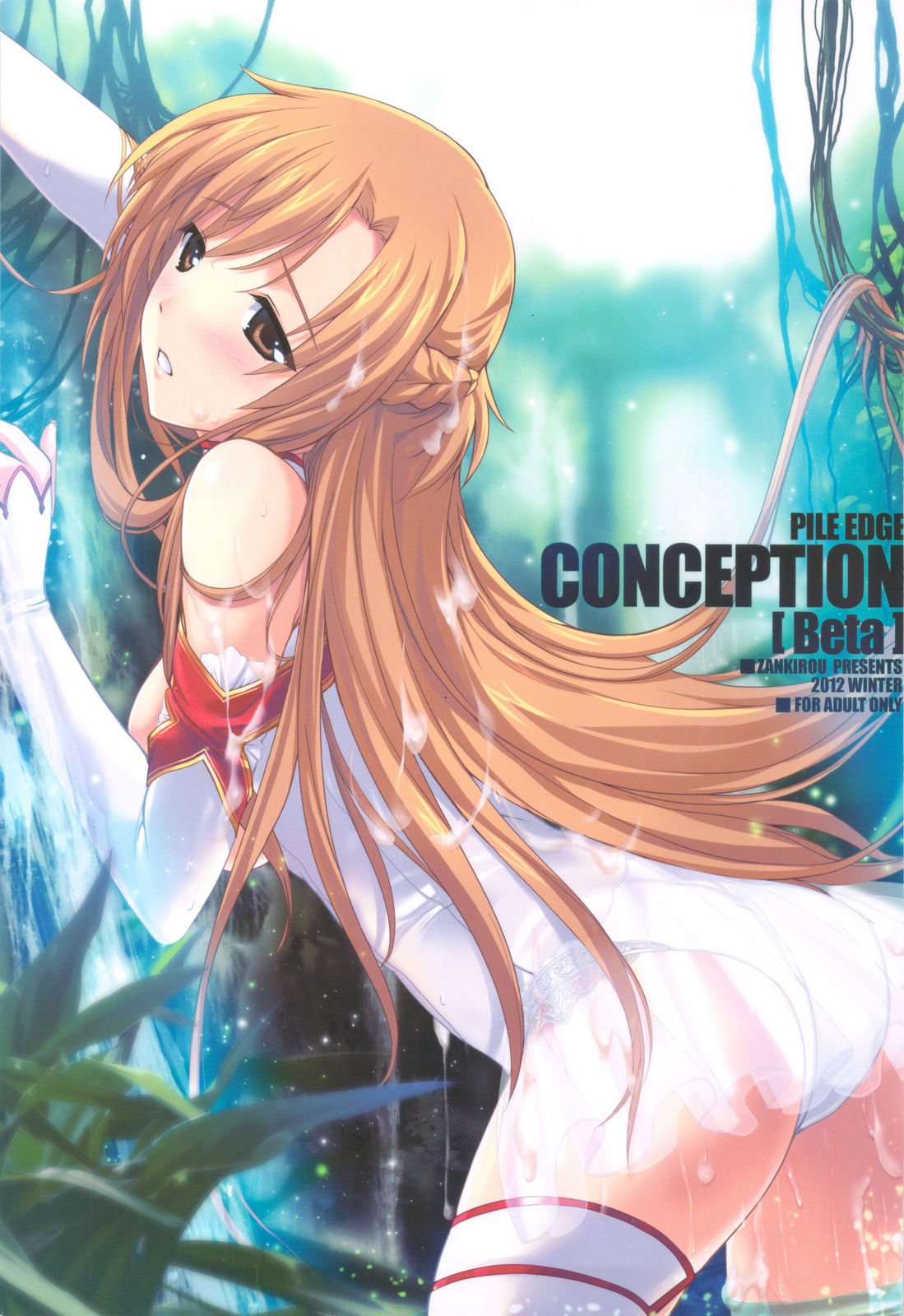 Đọc truyện hentai PILE EDGE CONCEPTION [NEXUS] (Sword Art Online) - Oneshot