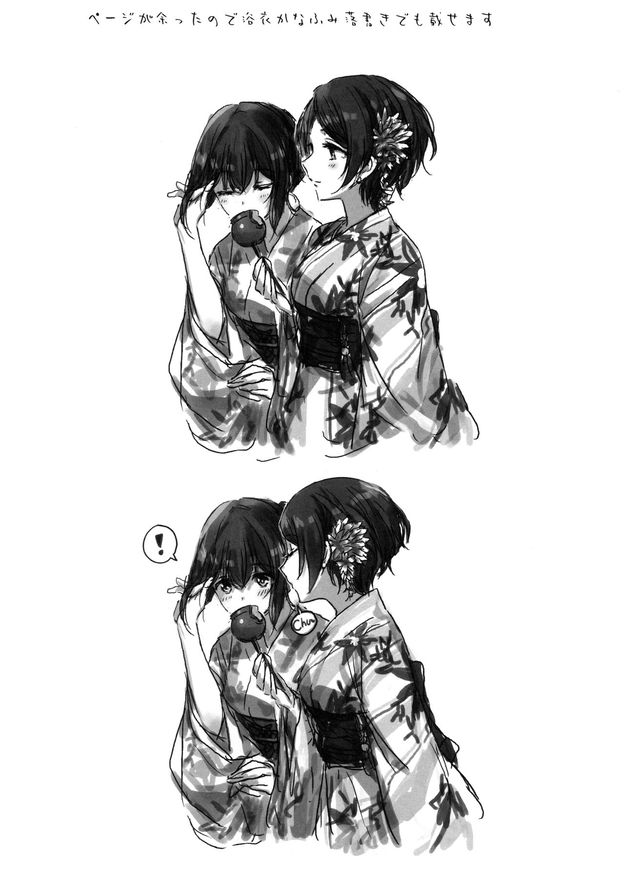 Đọc truyện hentai Hương Vị Trái Cấm - Oneshot