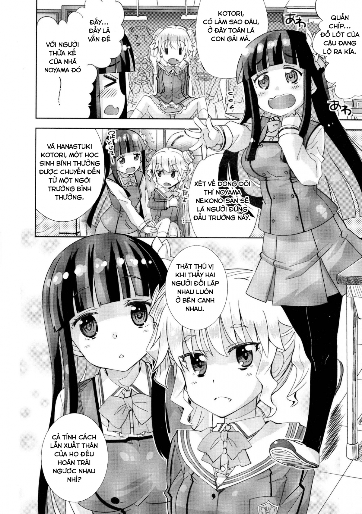 Đọc truyện hentai Anata Dake No, Watashi - Oneshot