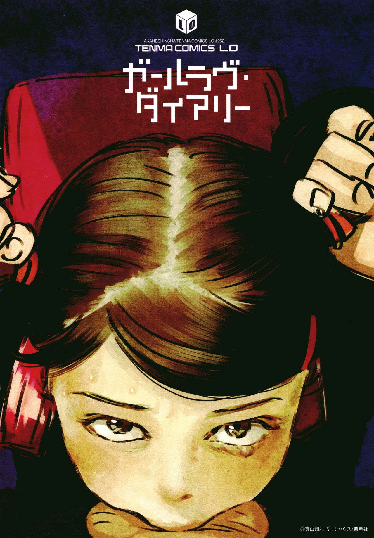 Đọc truyện hentai Chuyên gia tư vấn tâm lý cho gái nứng lồn - Chap 7 - END