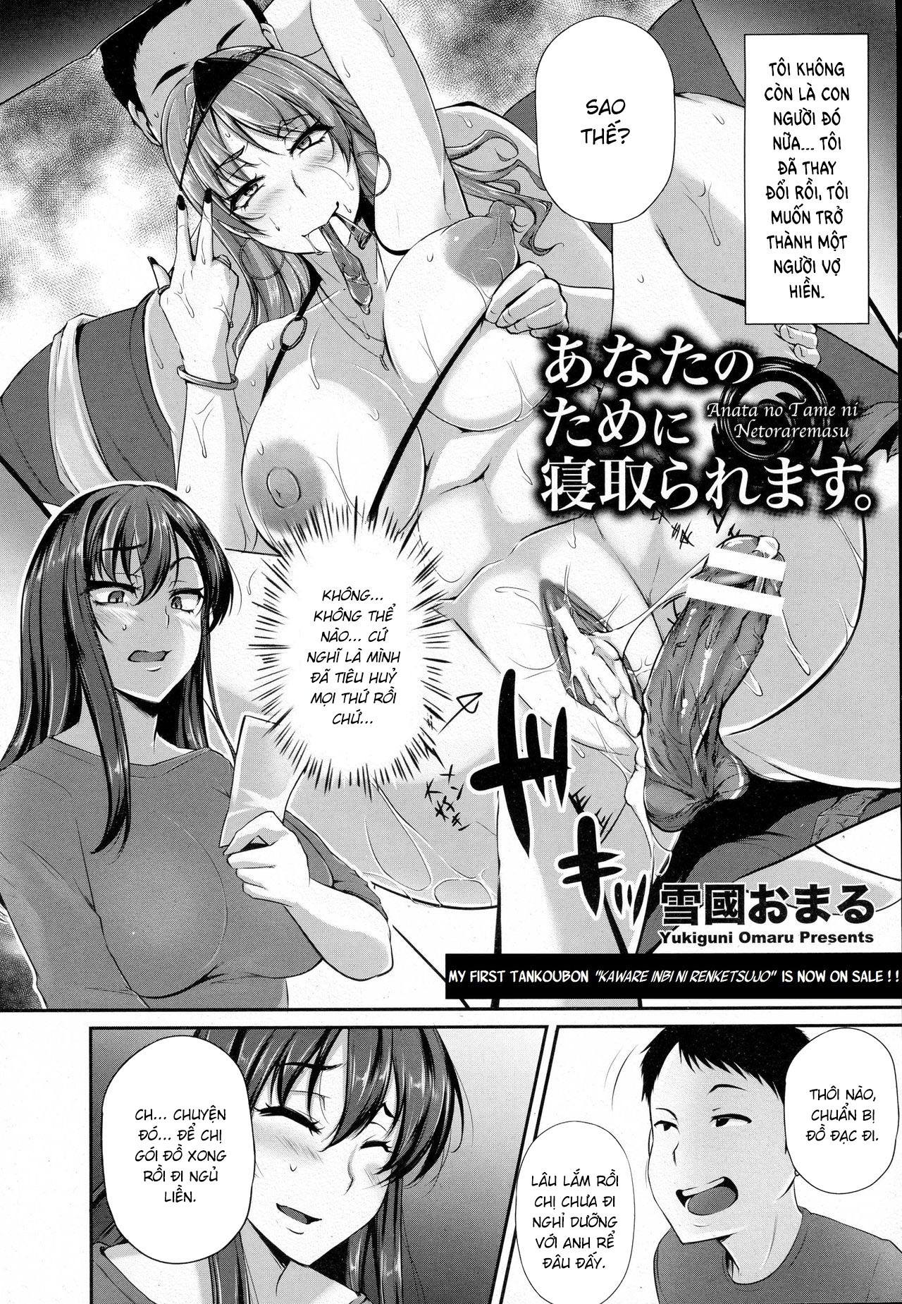 Đọc truyện hentai Anata no Tame ni Netoraremasu - Oneshot