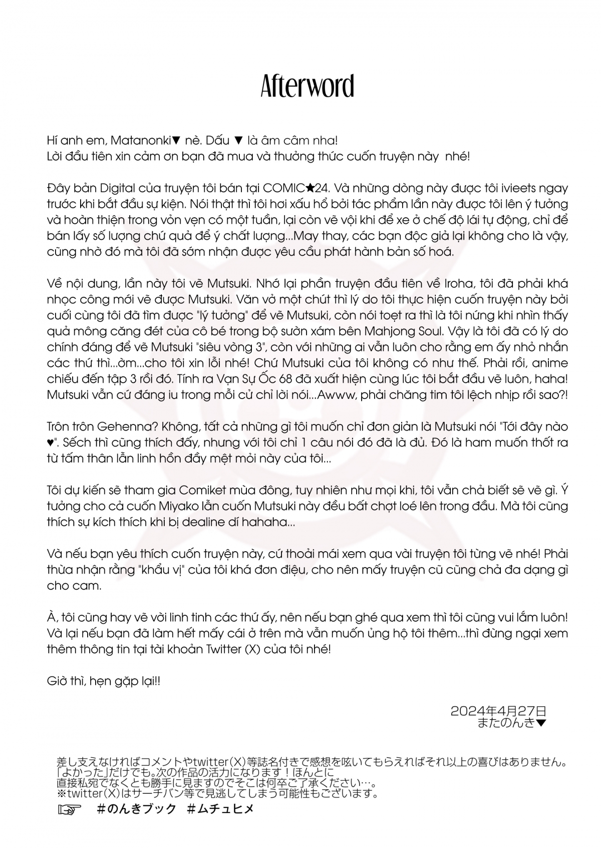 Đọc truyện hentai Muchuhime - Oneshot