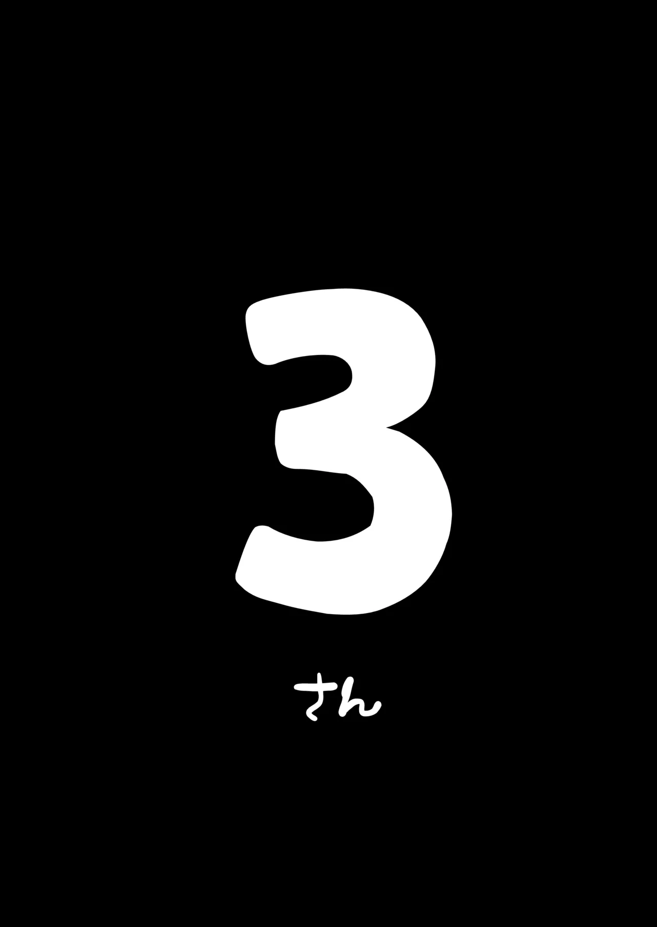Đọc truyện hentai Otaku no Boku ga Ichigun Gal to Tsukiaeru made no Hanashi 3 - Oneshot