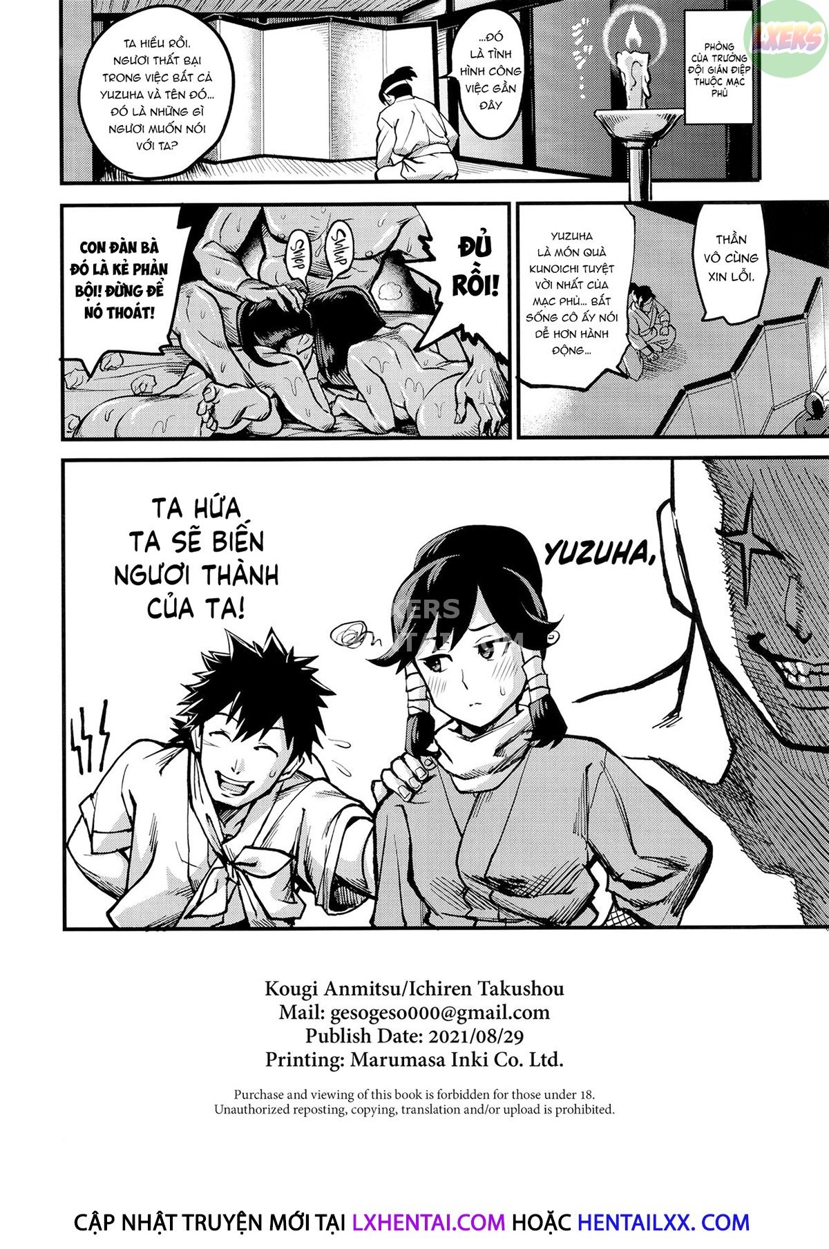 Đọc truyện hentai Kunoichi Indochuu ~Yuzuha Kikyou Hen~ - Oneshot