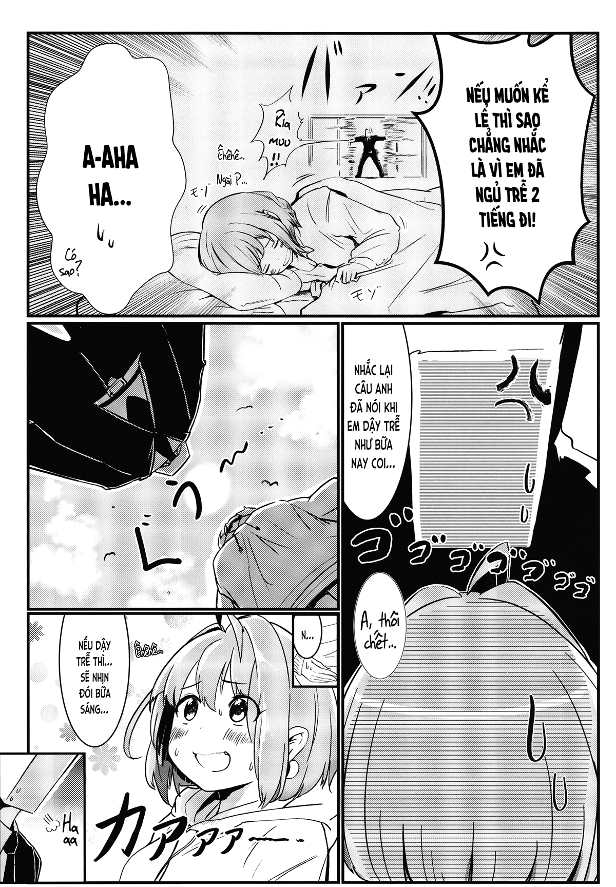 Đọc truyện hentai Khi phải quản lý Yumemi Riamu thì đến ngài P cũng chẳng chịu nổi (THE IDOLM@STER CINDERELLA GIRLS) - Oneshot