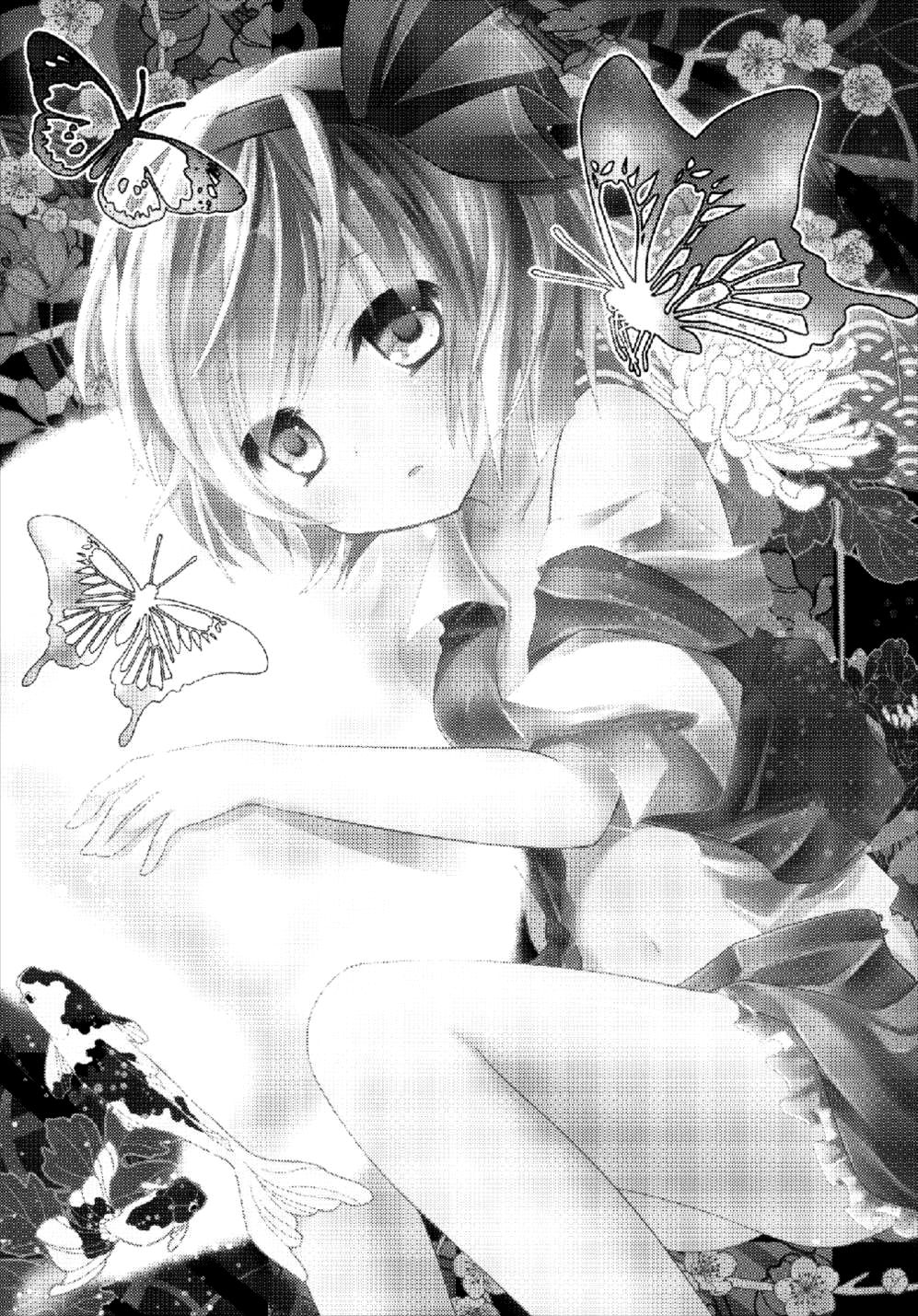 Đọc truyện hentai Gensou Teien (Touhou Project) - Oneshot