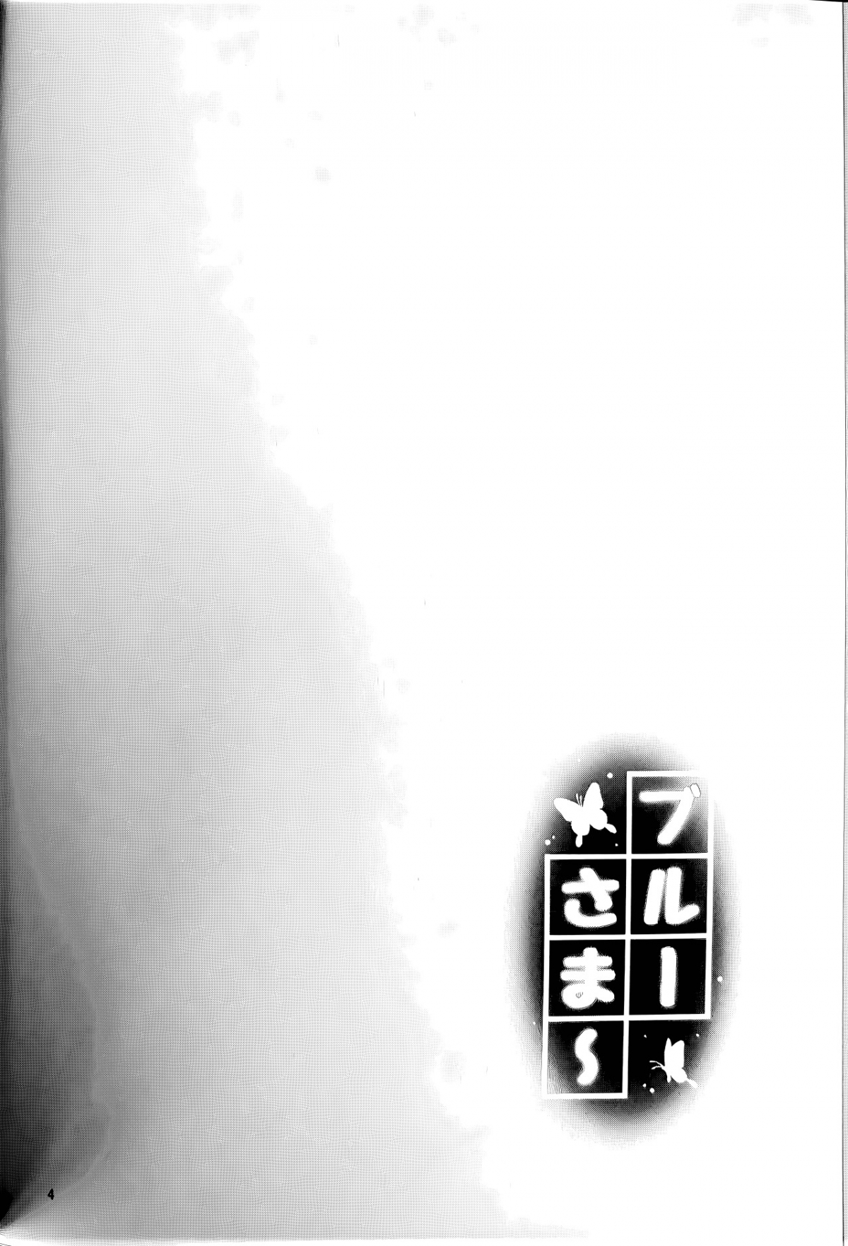 Đọc truyện hentai Blue Summer - Oneshot nứng