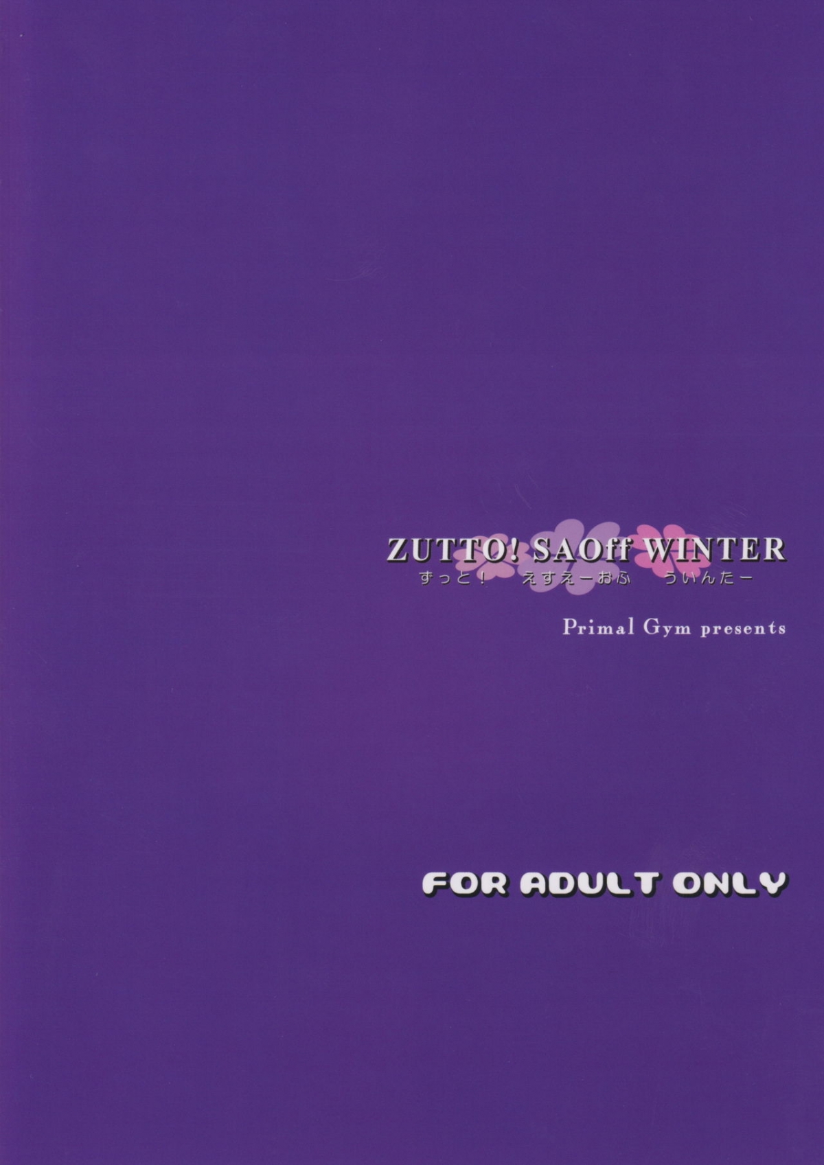 Đọc truyện hentai Khi em gái ốm cần được chăm sóc - Oneshot