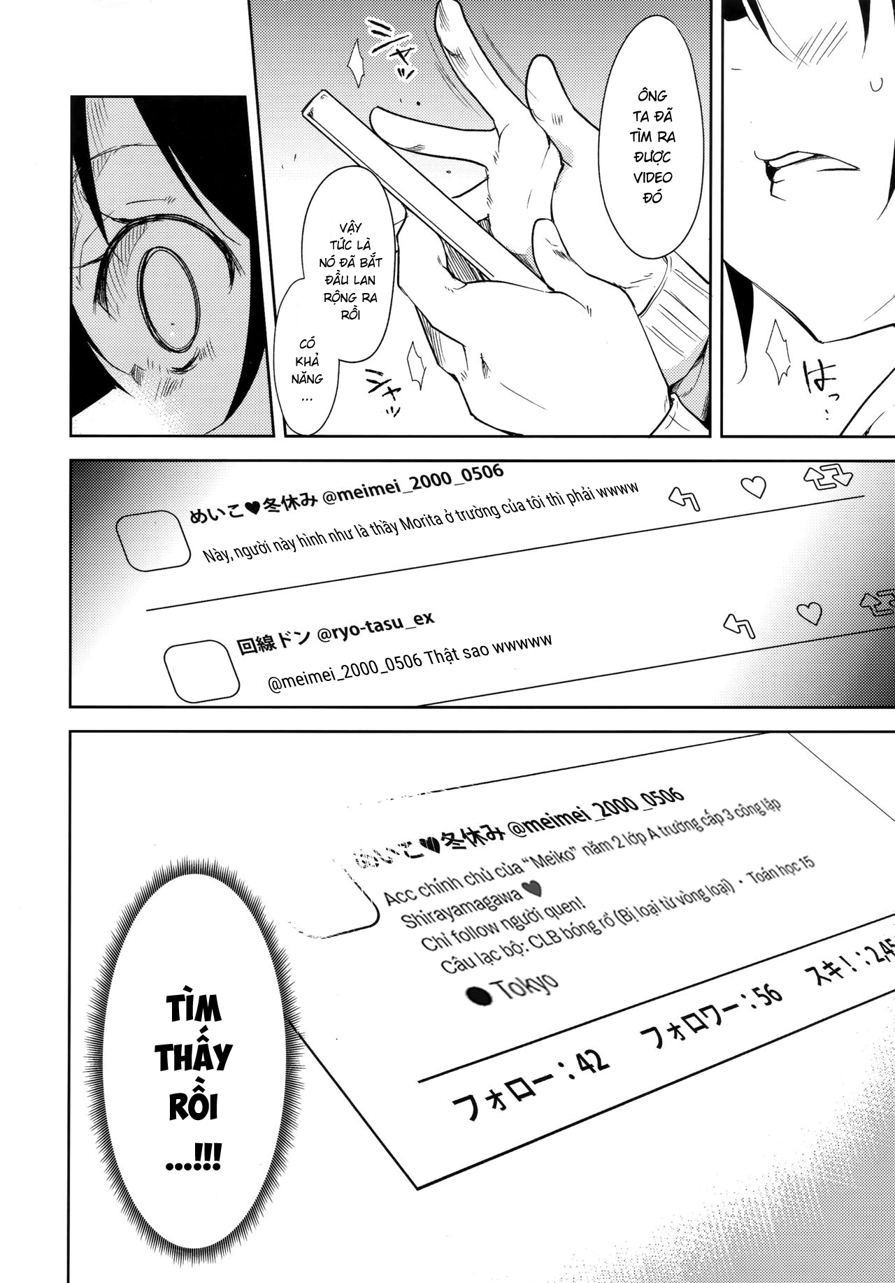 Đọc truyện hentai Shoujo M - Chap 4.2