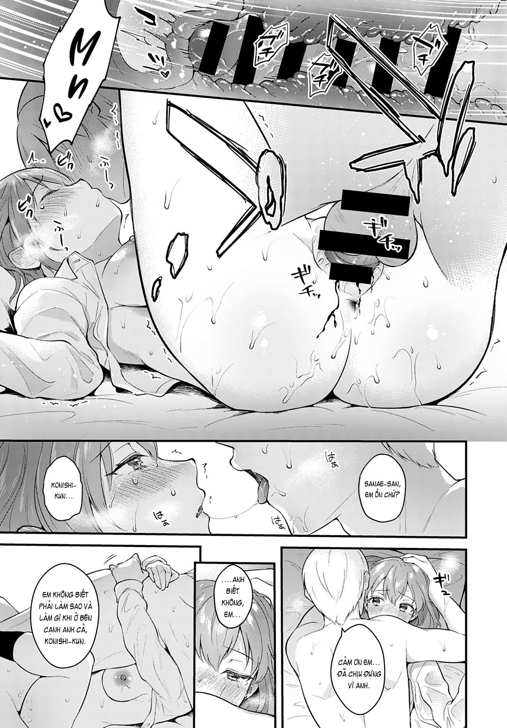 Đọc truyện hentai Kanojo Face - OneShot - Reup