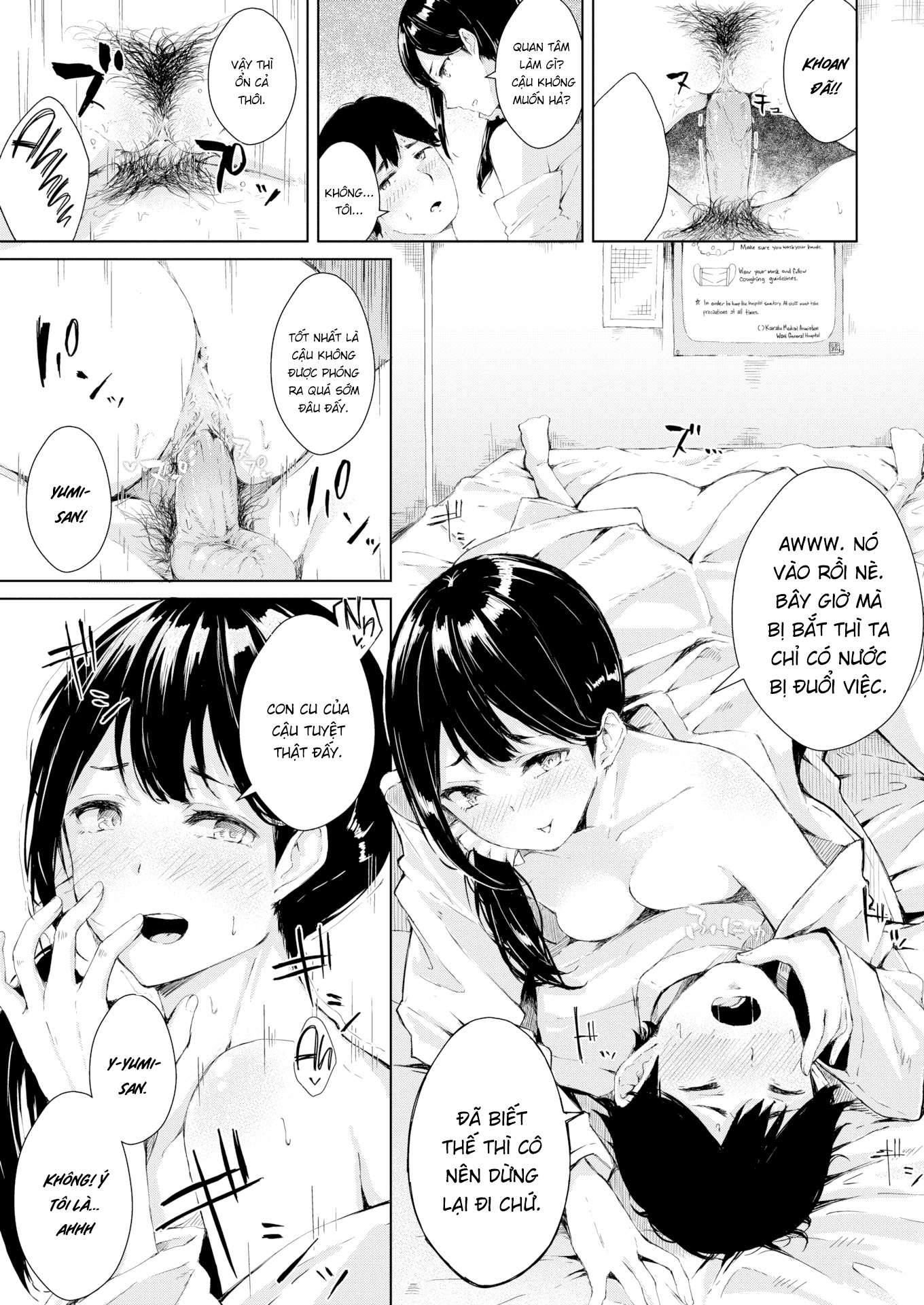 Đọc truyện hentai Bác sĩ Obara - Oneshot [Không che]