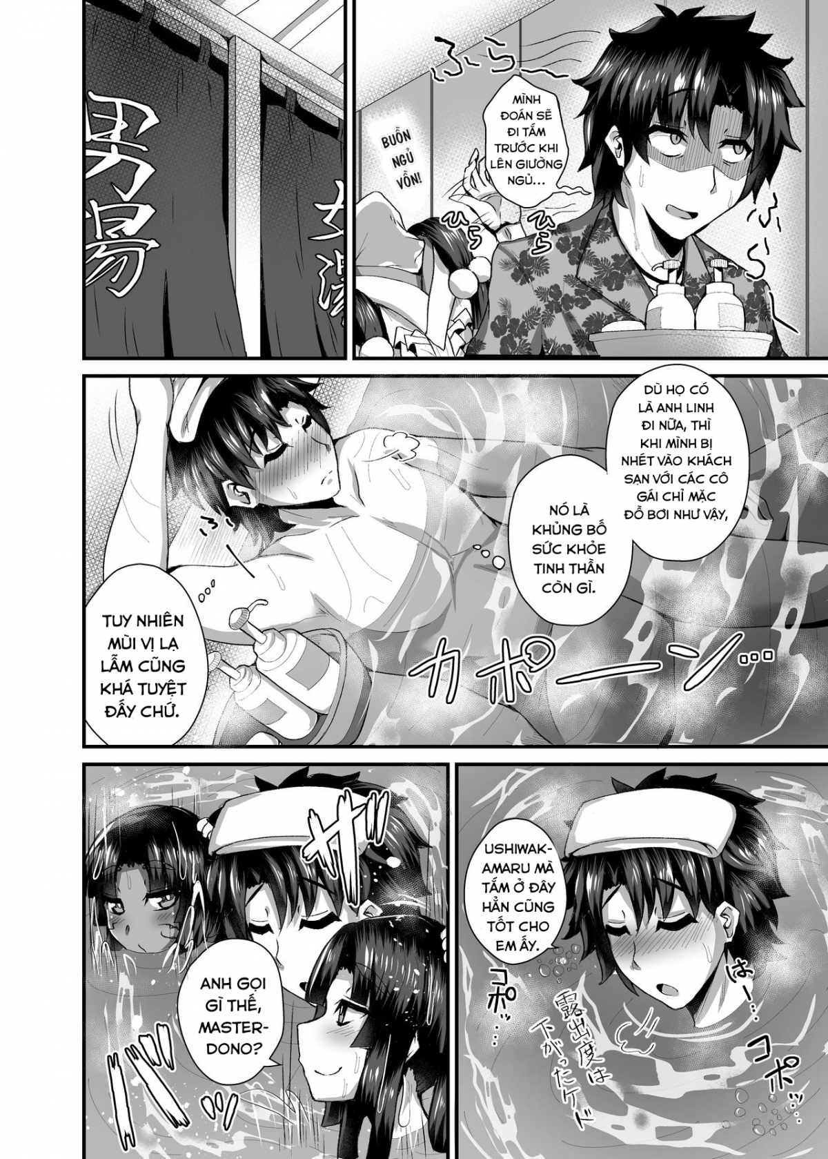 Đọc truyện hentai Ushiwakamaru, Oshite Mairu! 2 - Oneshot