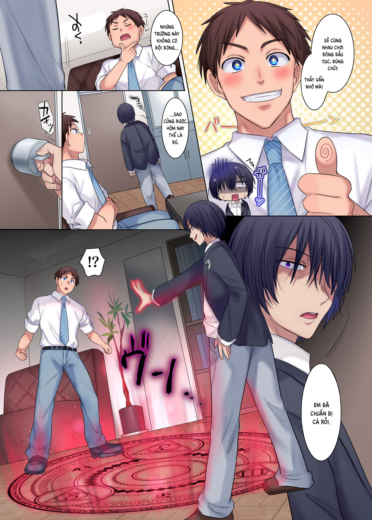 Đọc truyện hentai Cô nàng ngực khủng và gã bạn lắm chiêu - Oneshot