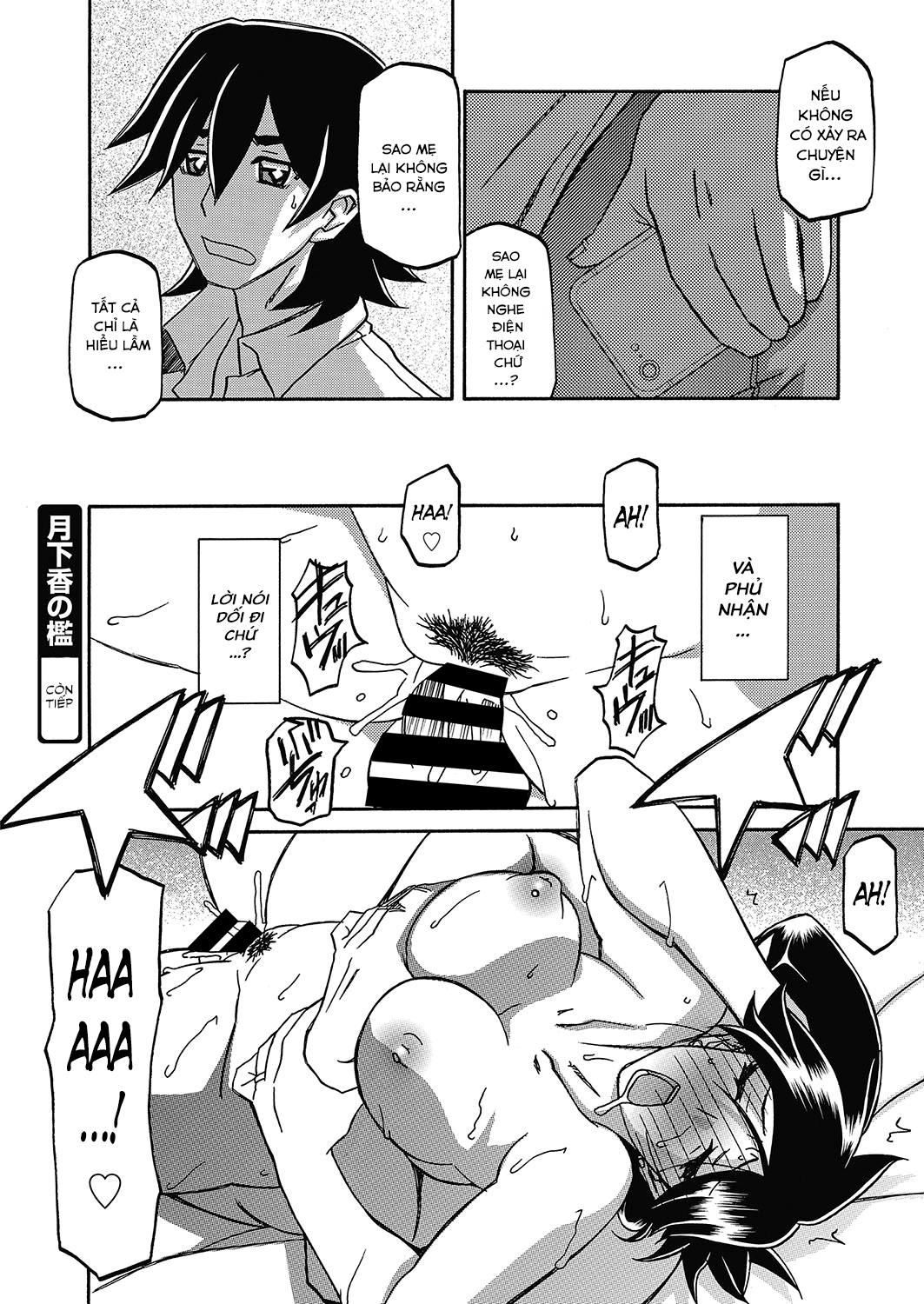 Đọc truyện hentai Sự rung chuyển của mặt trăng - Chap 22 - Lãng quên