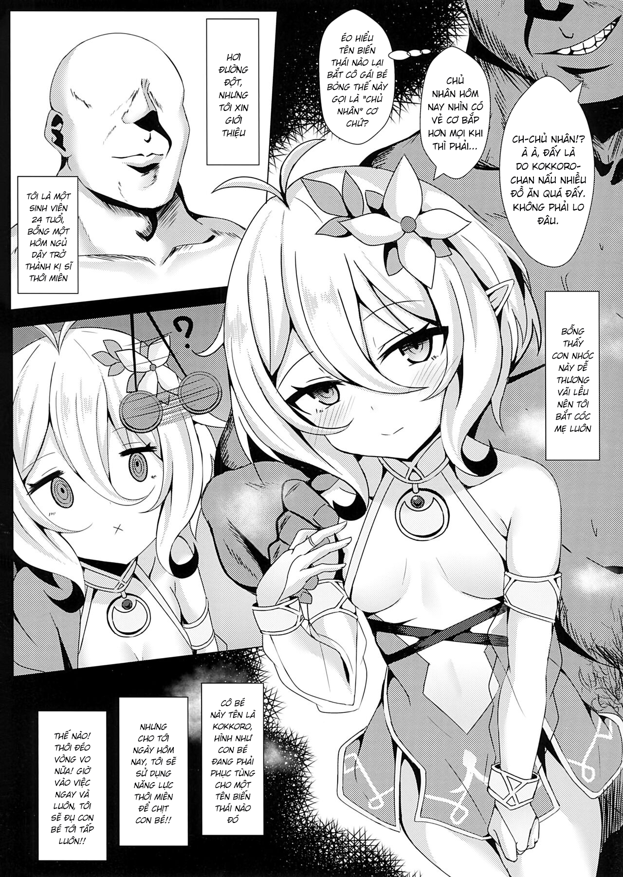 Đọc truyện hentai Mother Fucker Doushi! Docchi o Okashite mo! Nan no Chigai mo Arya Shinee Darou ga! - Oneshot
