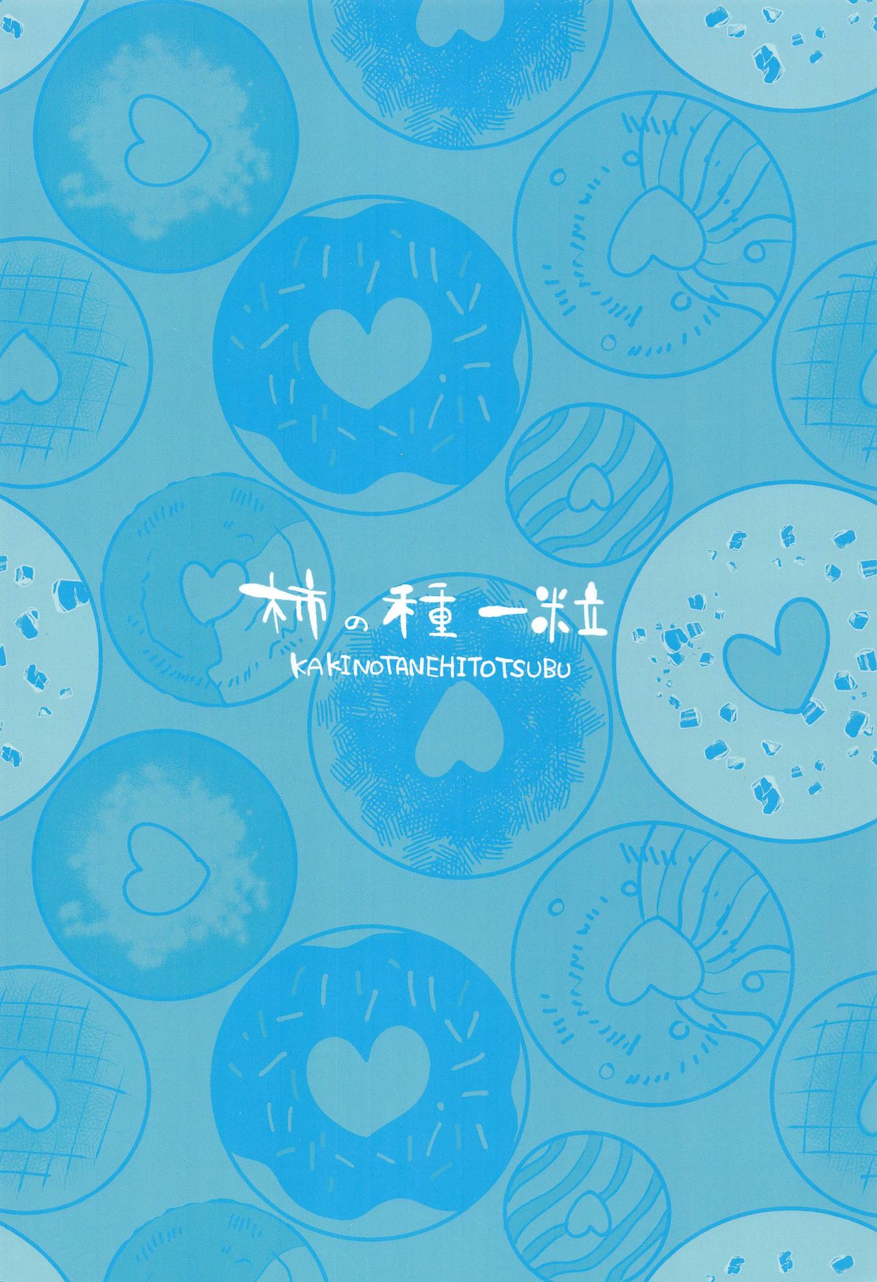 Đọc truyện hentai FANCY SUMMER!! - Oneshot