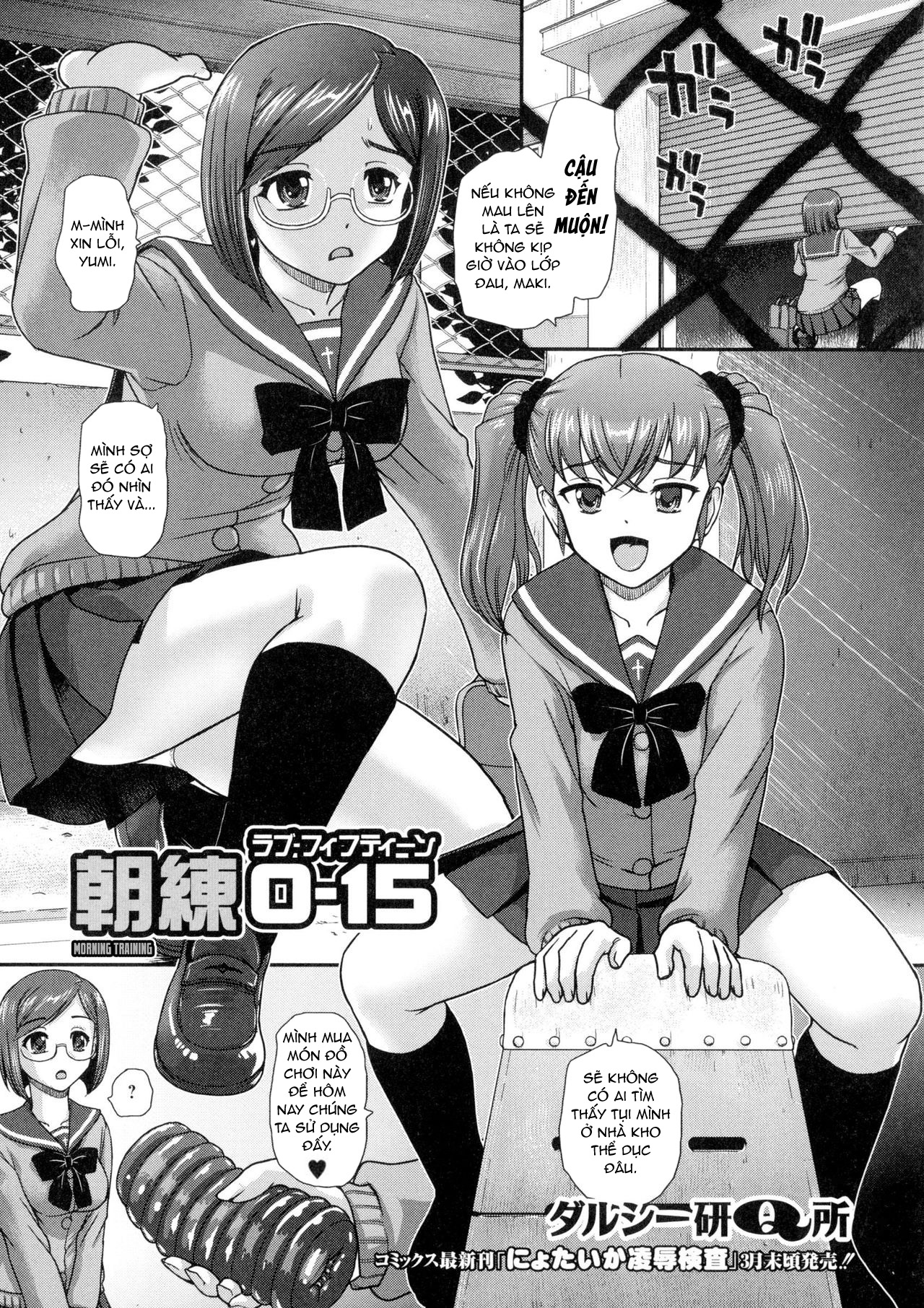 Đọc truyện hentai Morning Practice 0-15 - Oneshot