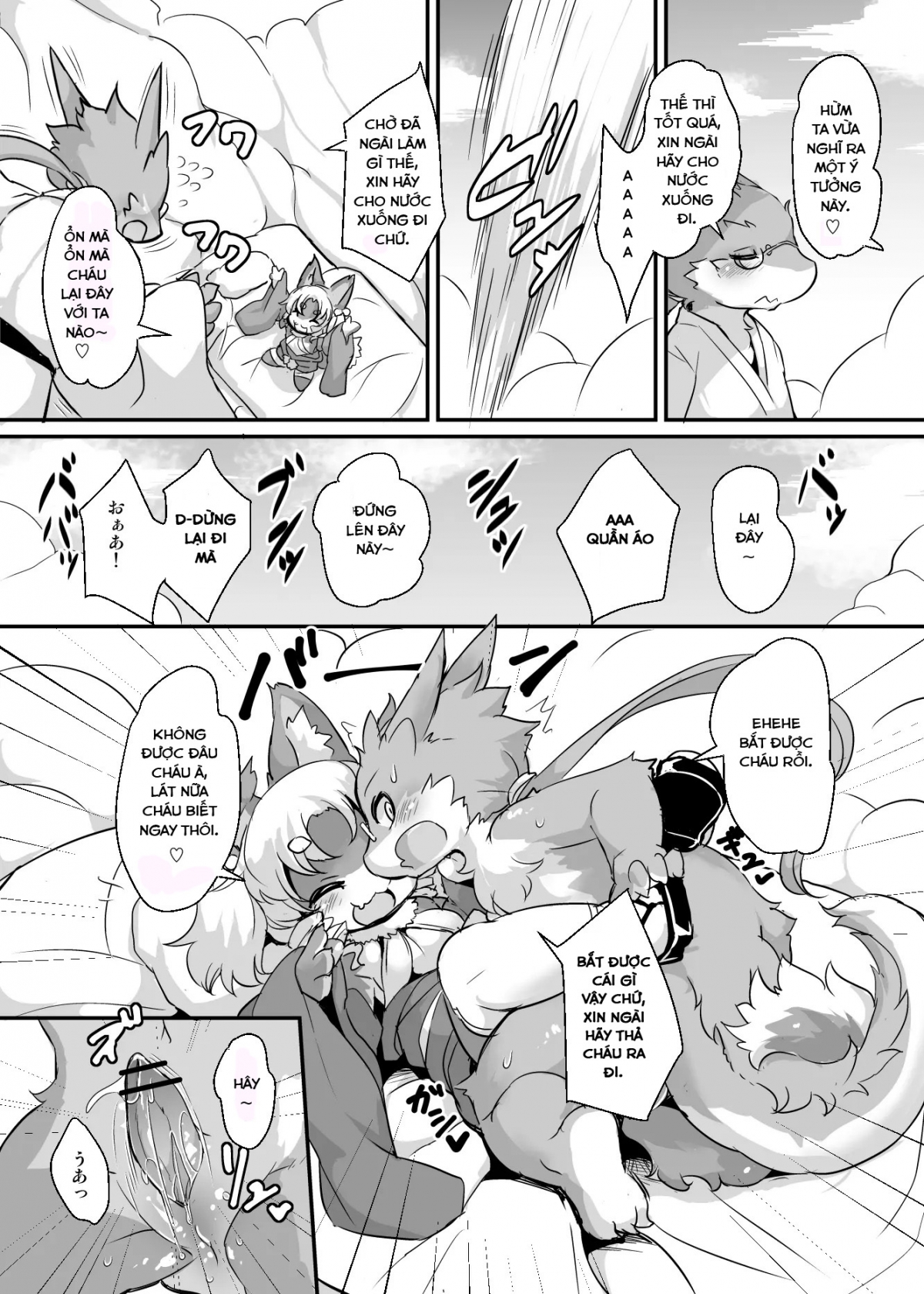 Đọc truyện hentai Lễ hội mùa hè của Thần - Oneshot