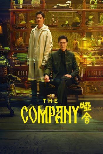 Tiệm Đồ Cổ Á Xá