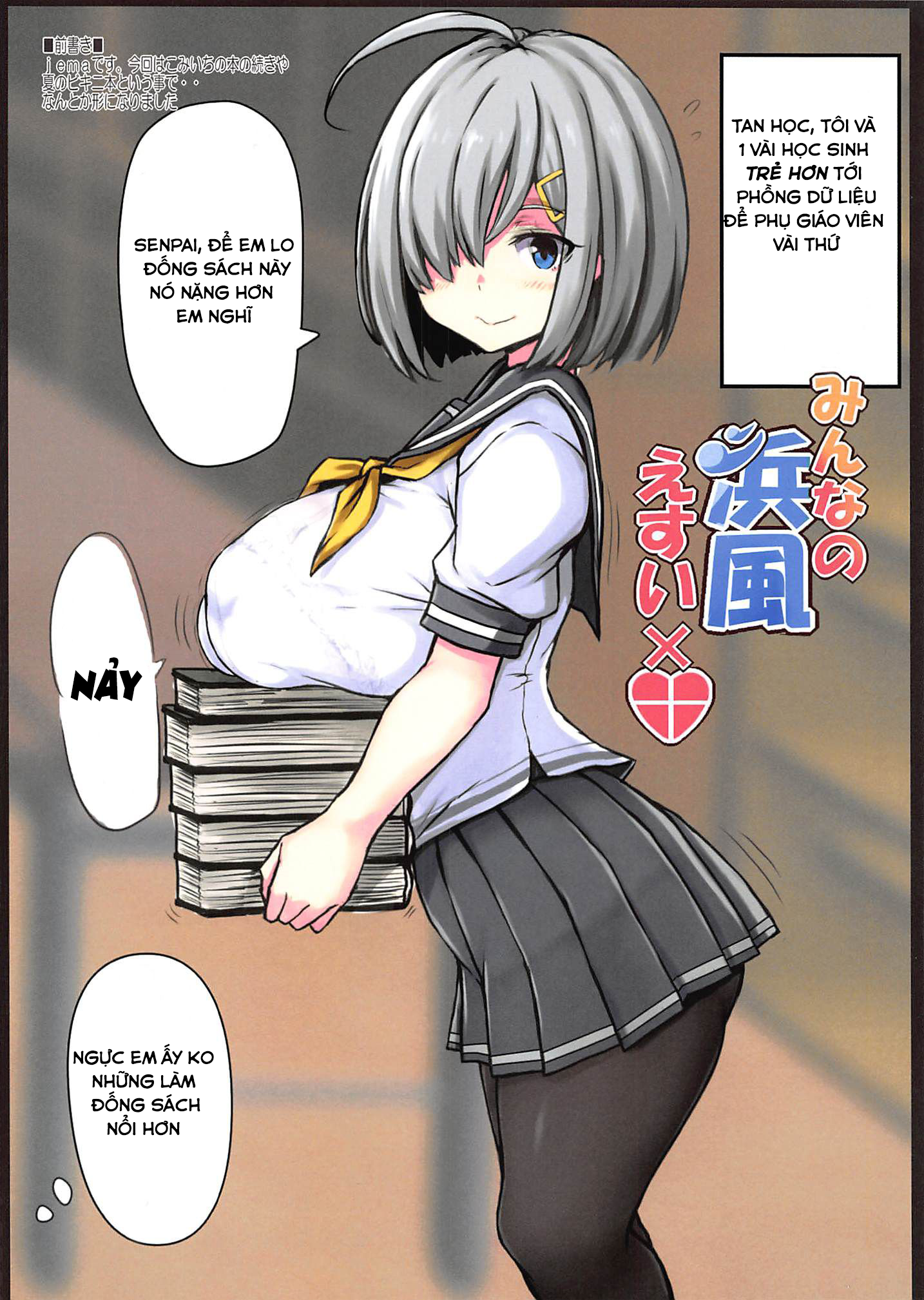 Đọc truyện hentai Minna No Hamakaze Esuibatsu - Glucozơ