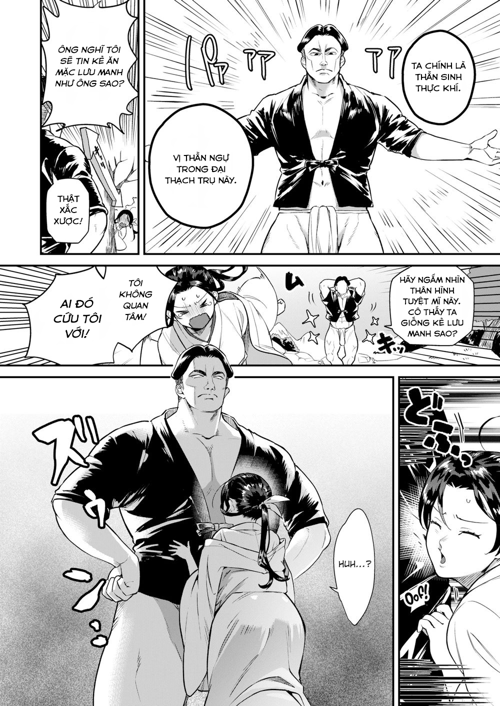 Đọc truyện hentai Rain-Maker Girl - Oneshot